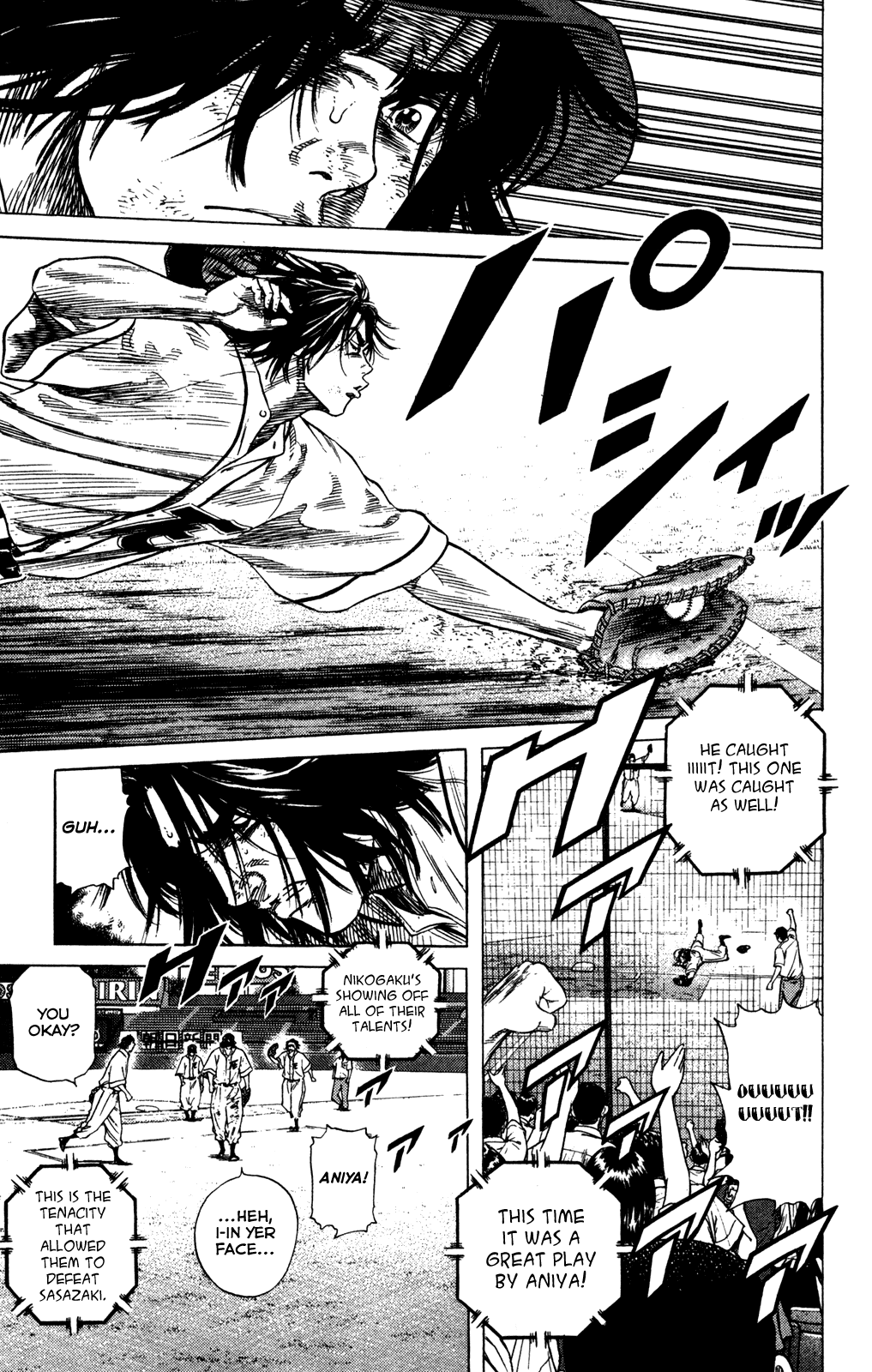 Rookies Chapter 217 page 13 - Chapter 217: The New Megurogawa