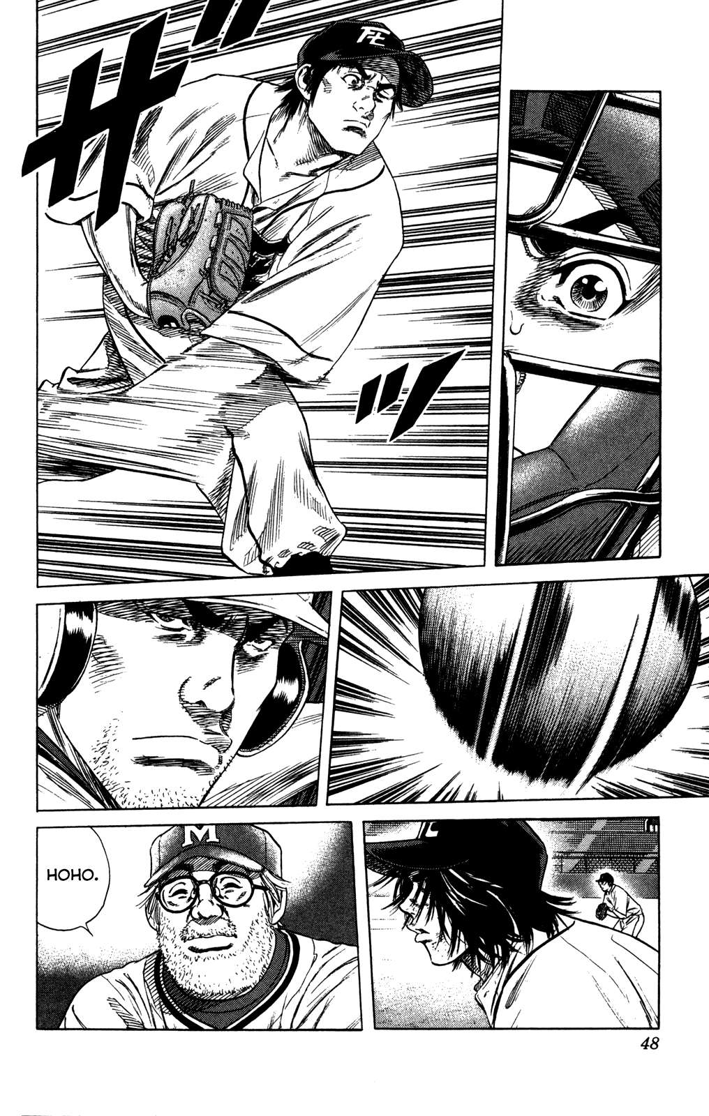 Rookies Chapter 217 page 18 - Chapter 217: The New Megurogawa