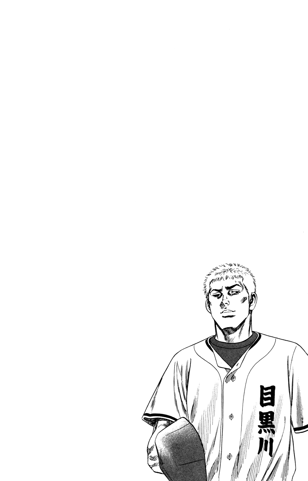 Rookies Chapter 217 page 20 - Chapter 217: The New Megurogawa