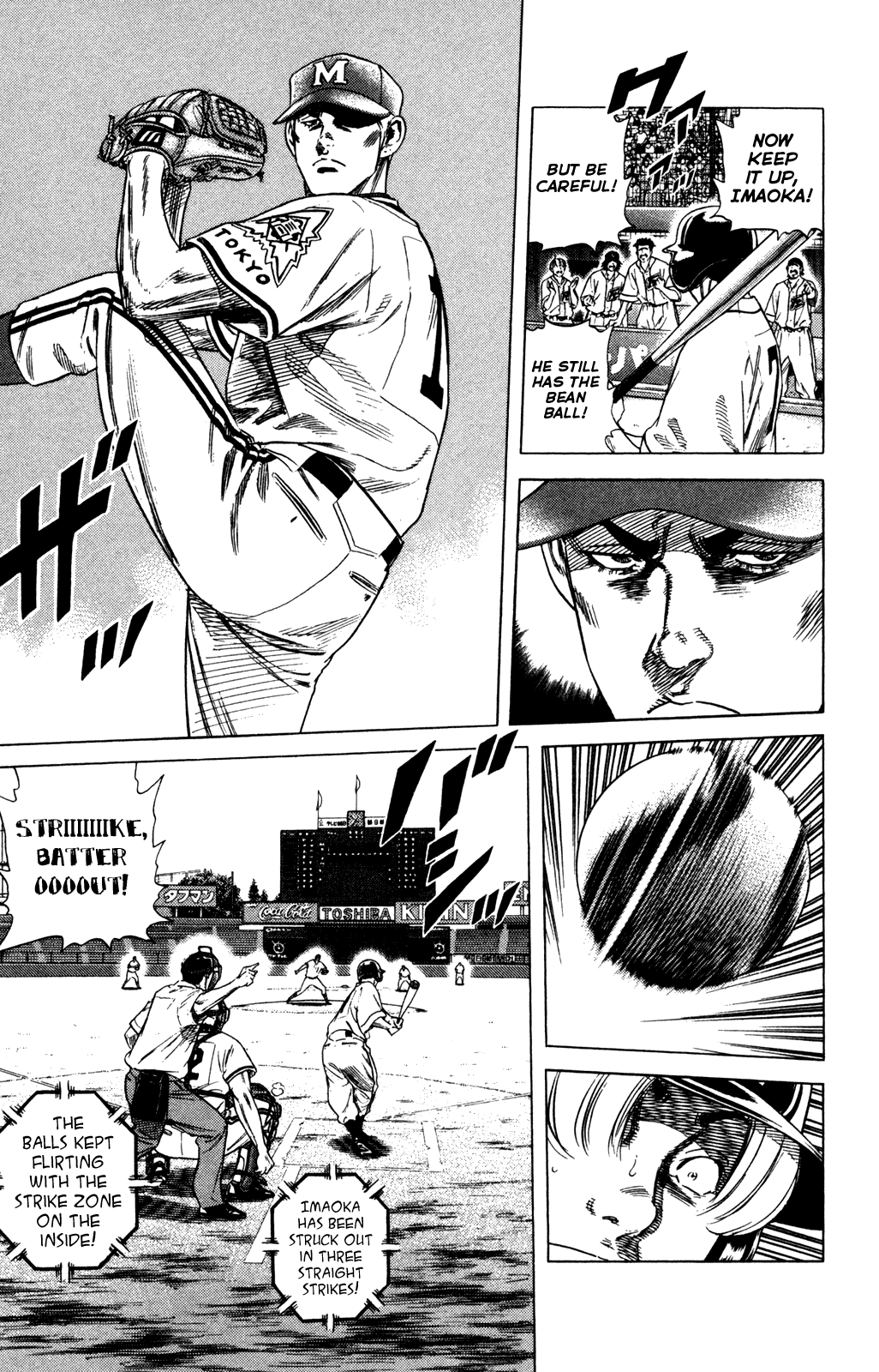 Rookies Chapter 217 page 3 - Chapter 217: The New Megurogawa