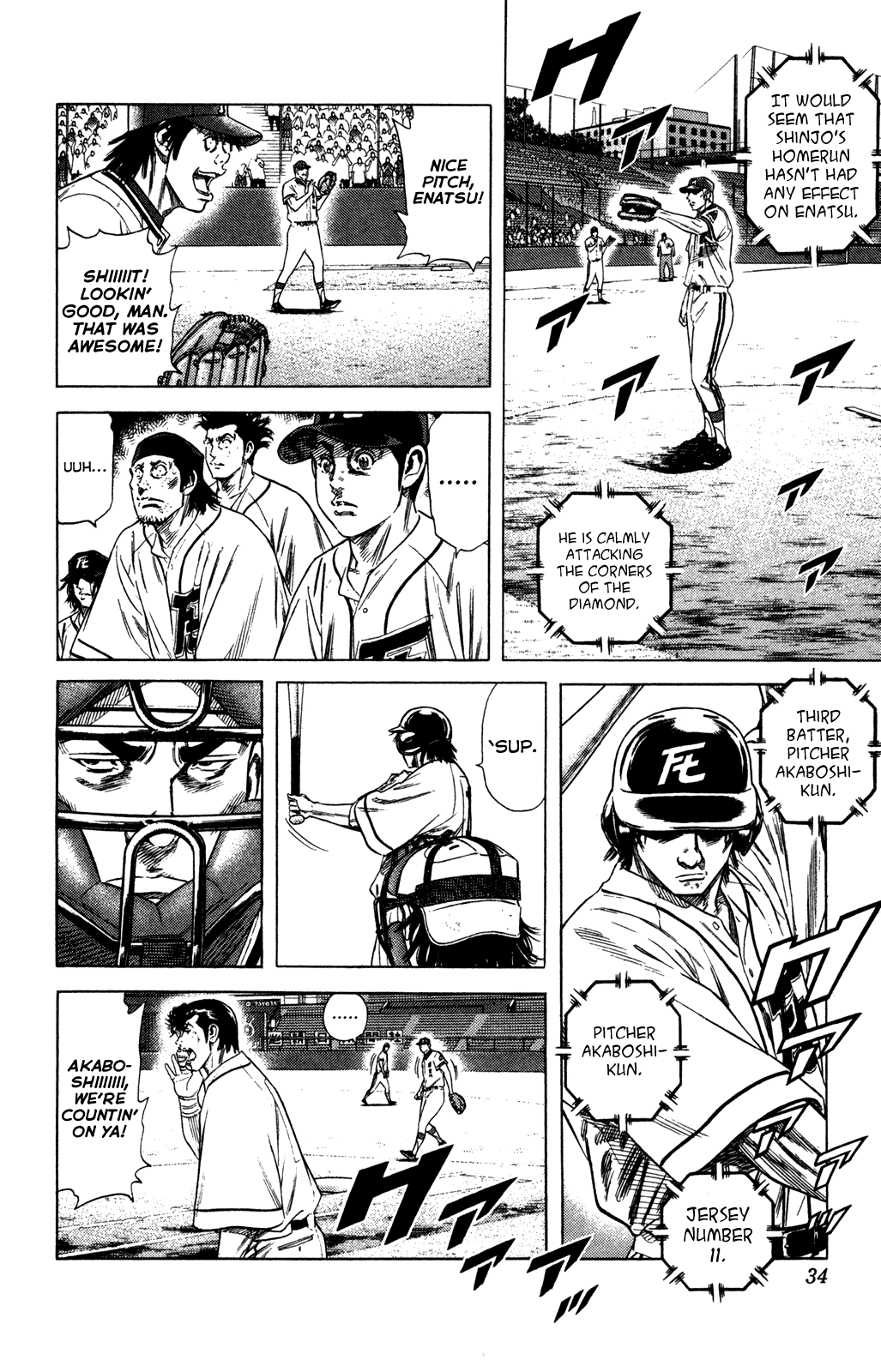 Rookies Chapter 217 page 4 - Chapter 217: The New Megurogawa