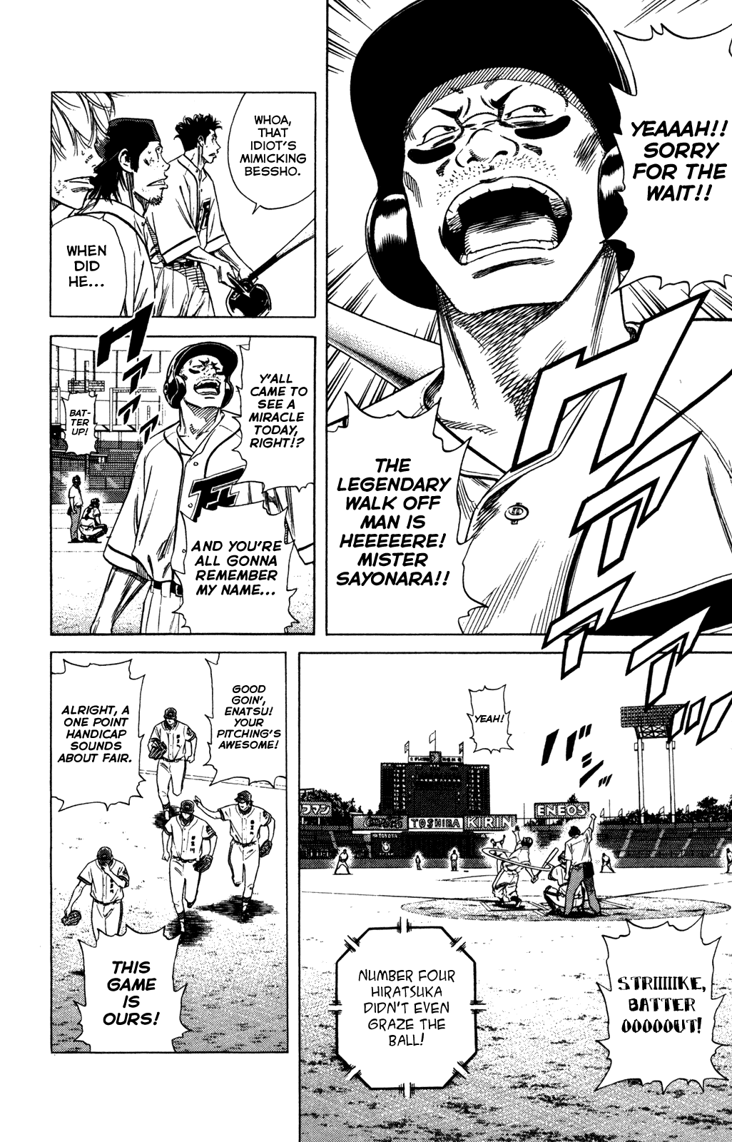 Rookies Chapter 217 page 8 - Chapter 217: The New Megurogawa