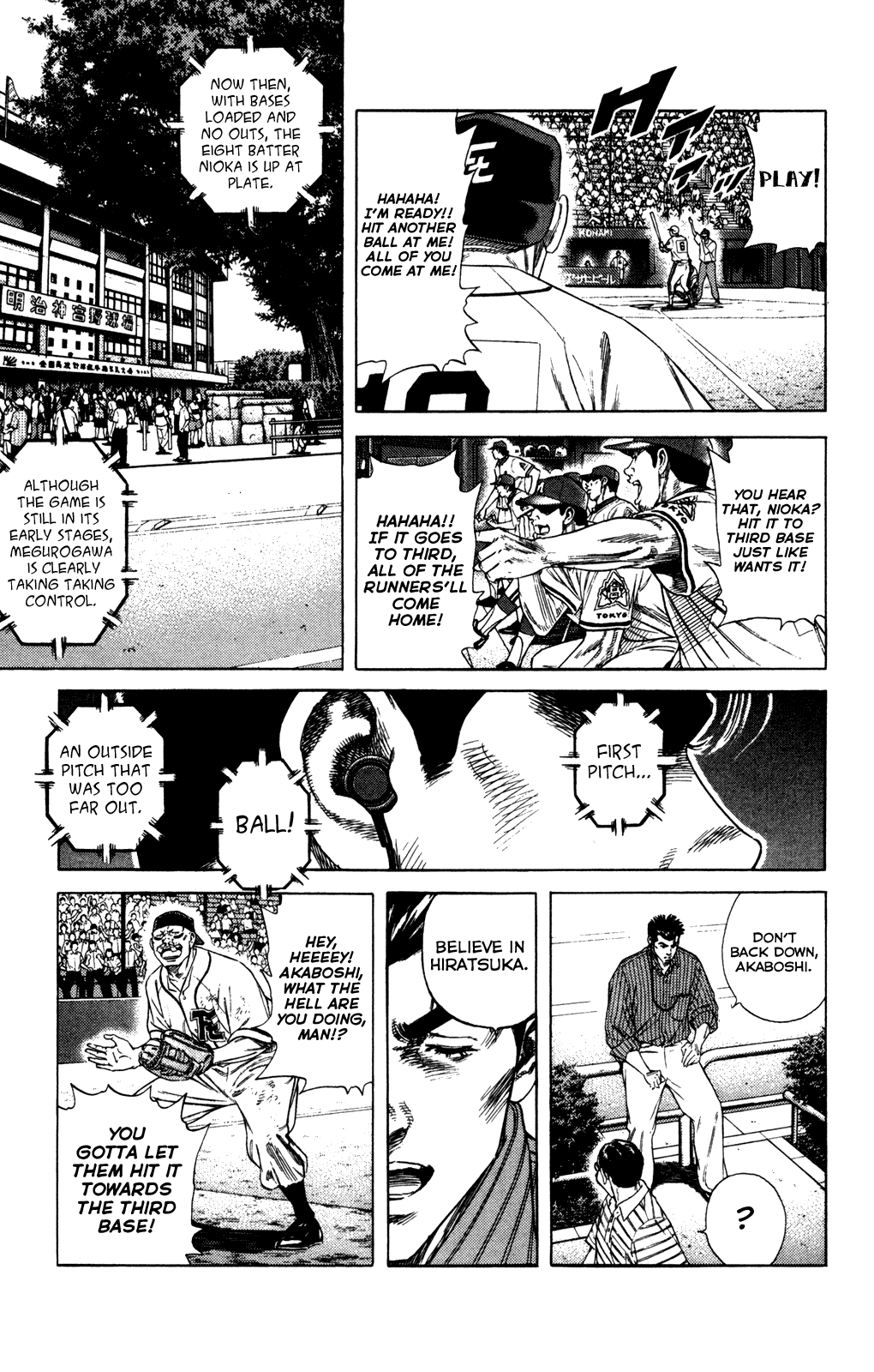 Rookies Chapter 218 page 11 - Chapter 218: The Good the Bad and the Hiratsuka