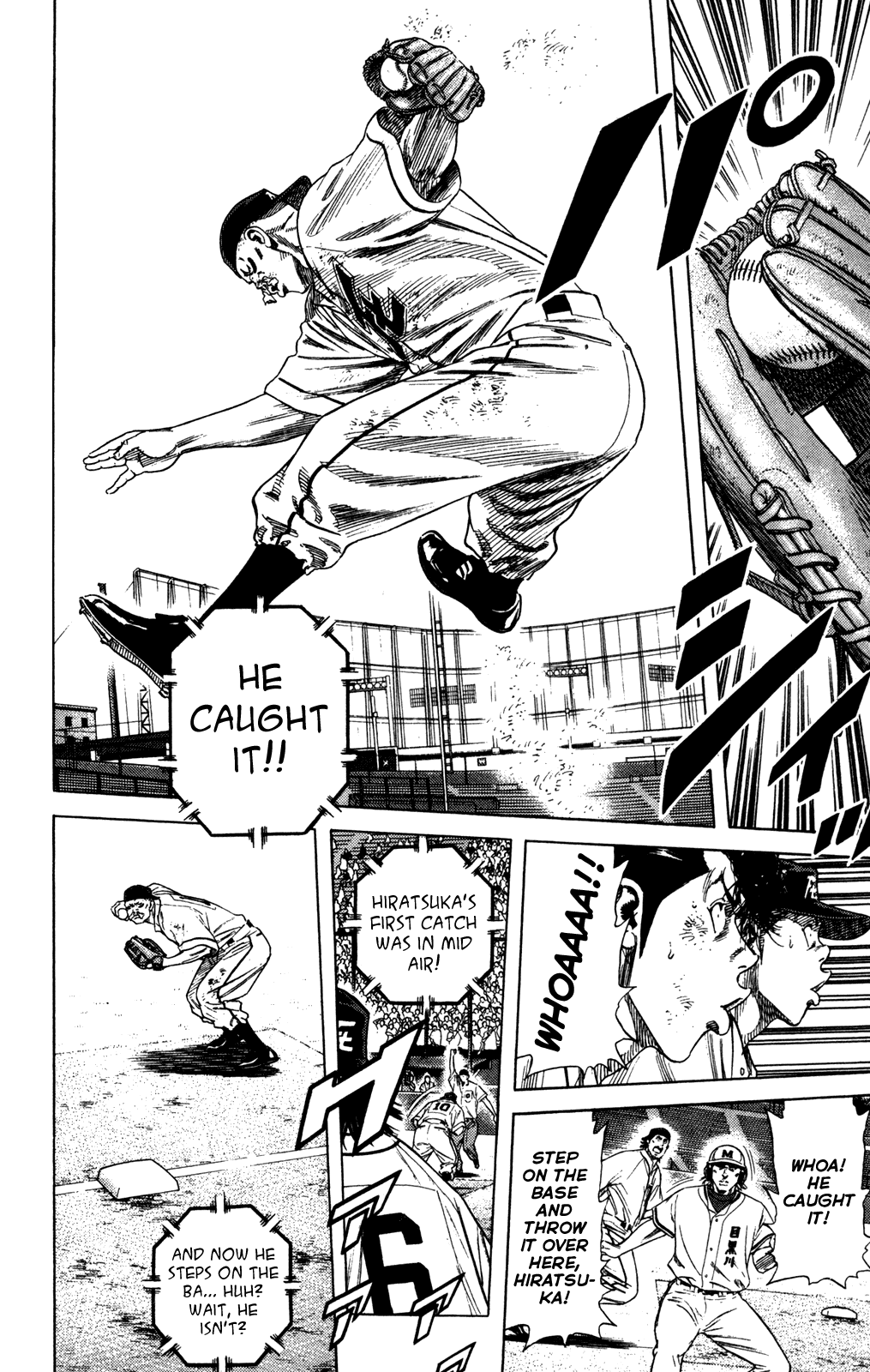 Rookies Chapter 218 page 14 - Chapter 218: The Good the Bad and the Hiratsuka