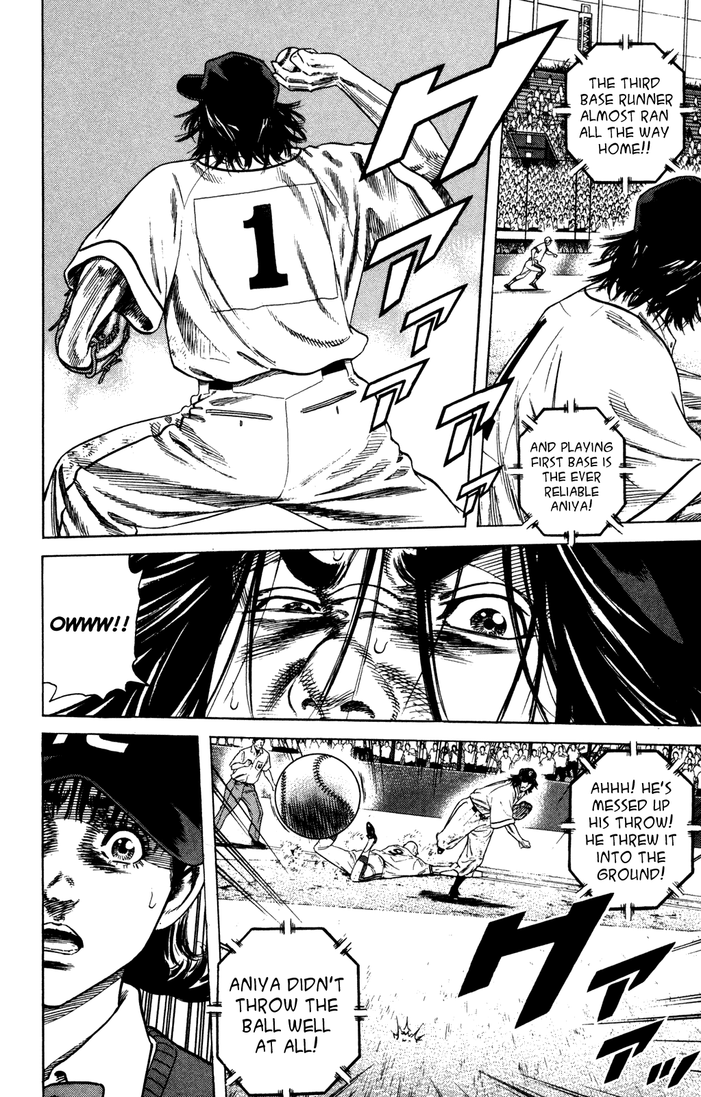 Rookies Chapter 218 page 16 - Chapter 218: The Good the Bad and the Hiratsuka
