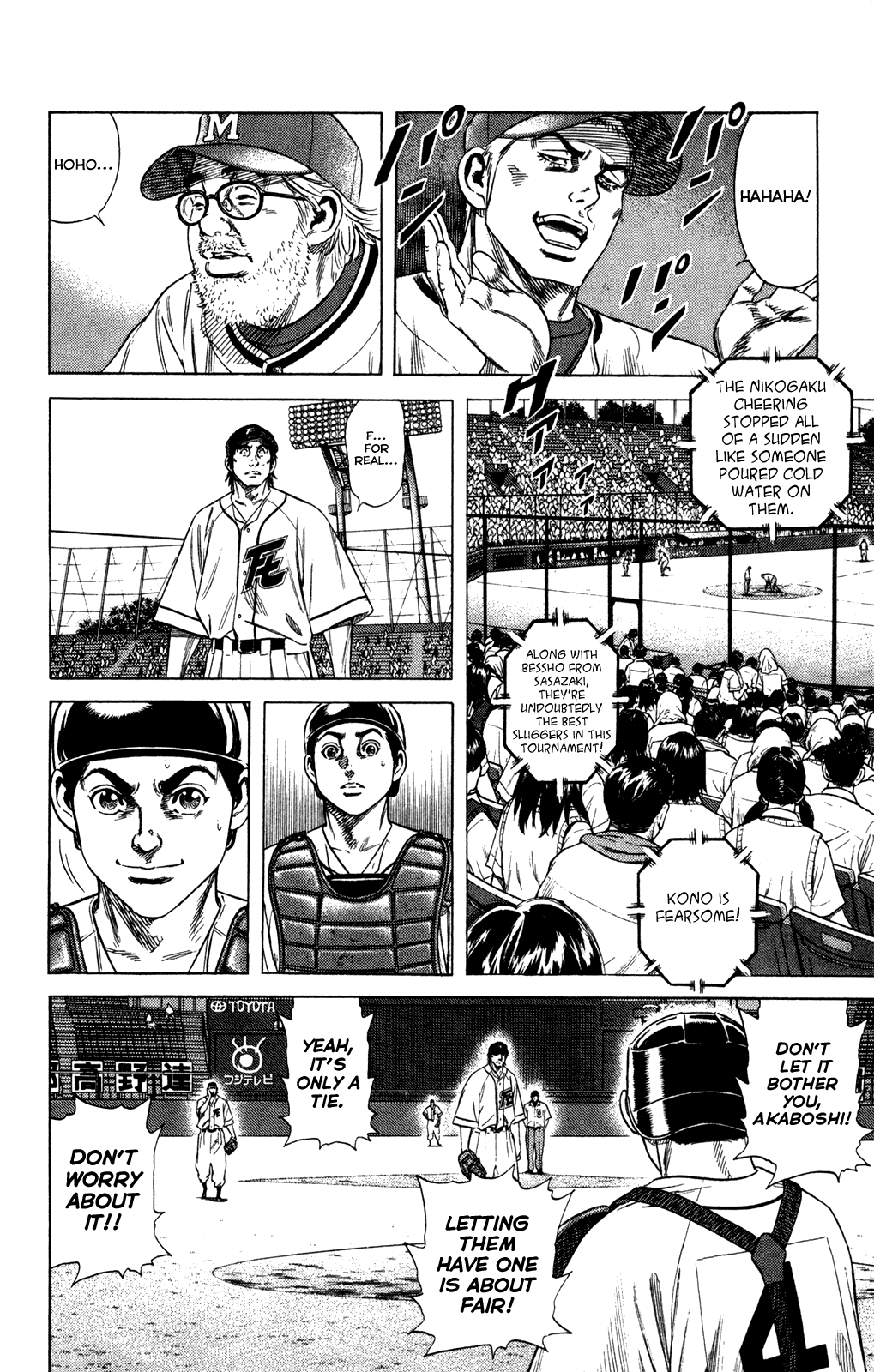 Rookies Chapter 218 page 4 - Chapter 218: The Good the Bad and the Hiratsuka