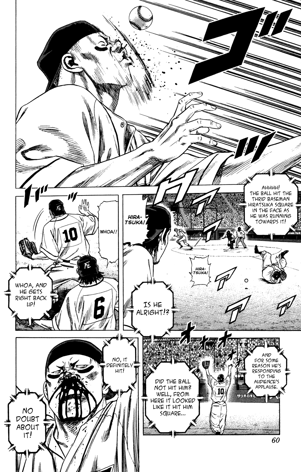 Rookies Chapter 218 page 8 - Chapter 218: The Good the Bad and the Hiratsuka