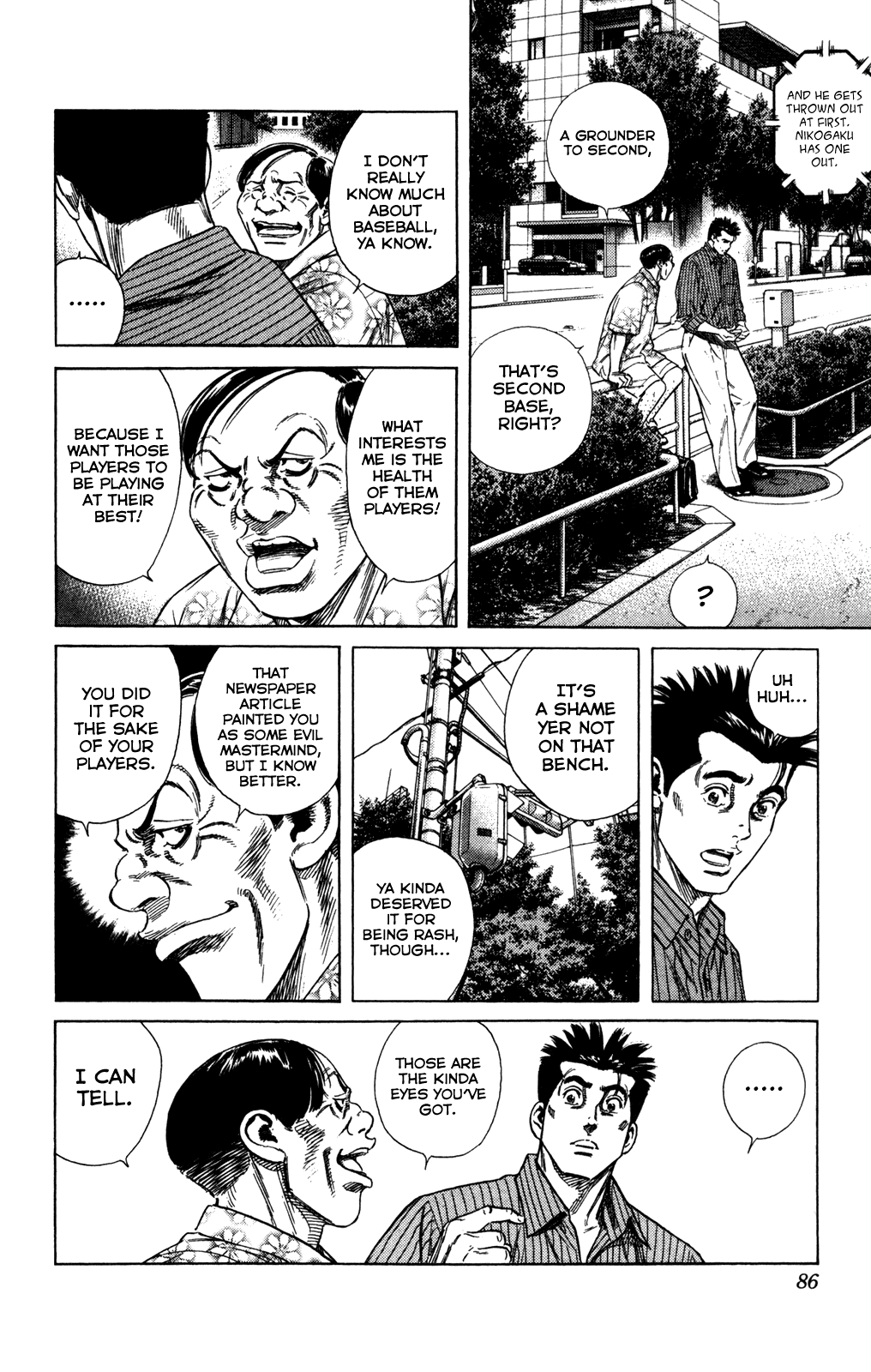 Rookies Chapter 219 page 14 - Chapter 219: Brother