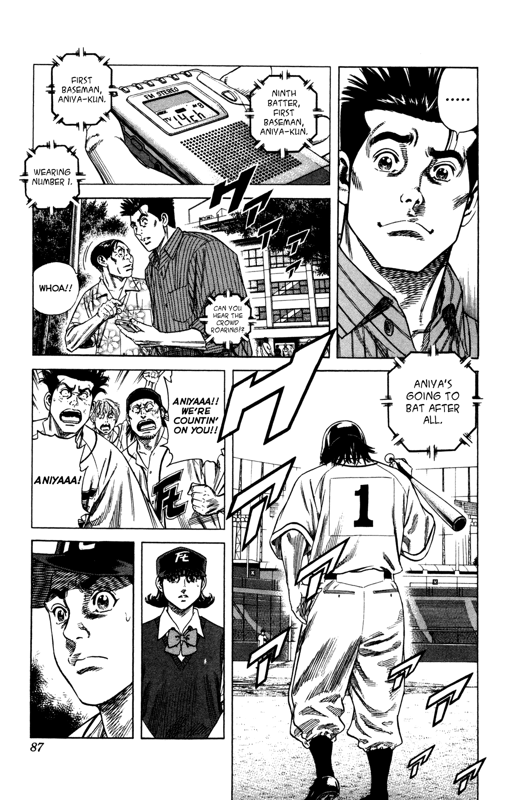 Rookies Chapter 219 page 15 - Chapter 219: Brother