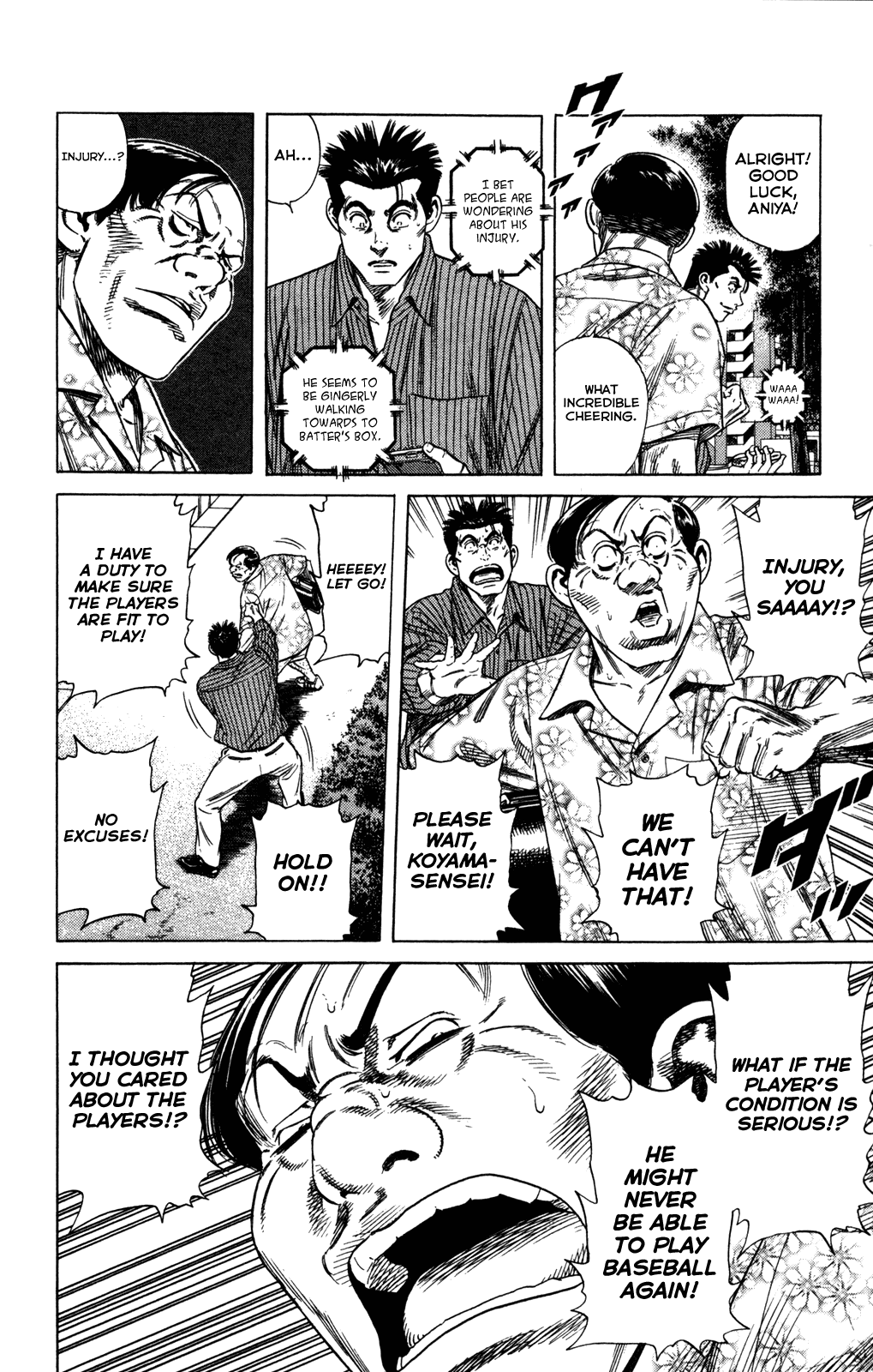Rookies Chapter 219 page 16 - Chapter 219: Brother