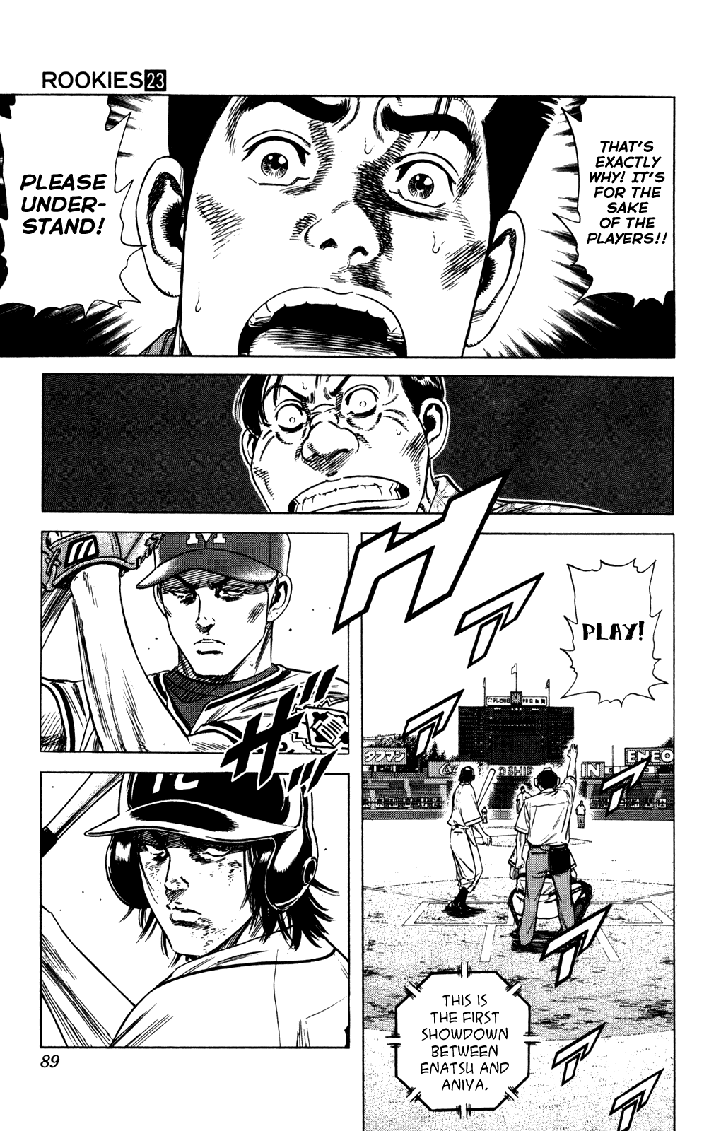 Rookies Chapter 219 page 17 - Chapter 219: Brother