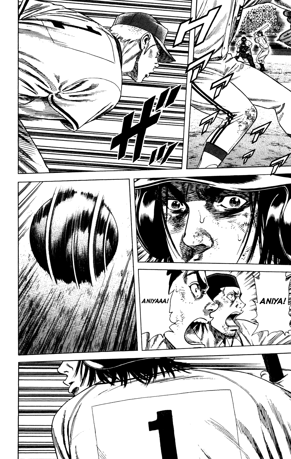 Rookies Chapter 219 page 18 - Chapter 219: Brother
