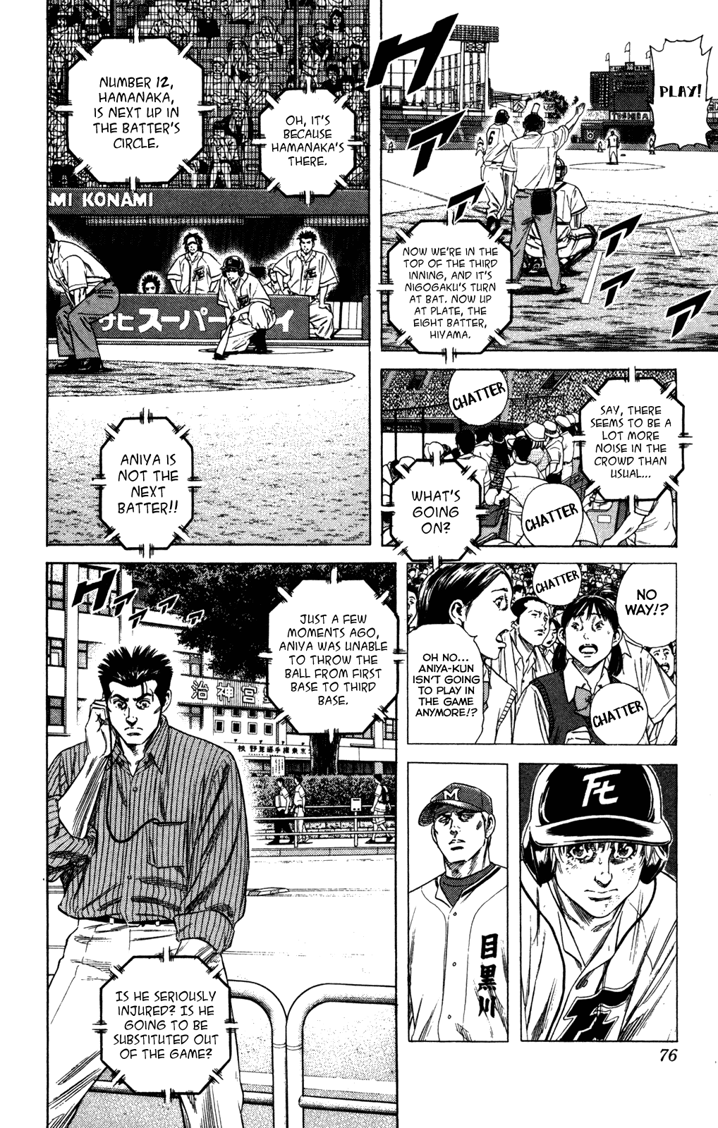 Rookies Chapter 219 page 4 - Chapter 219: Brother