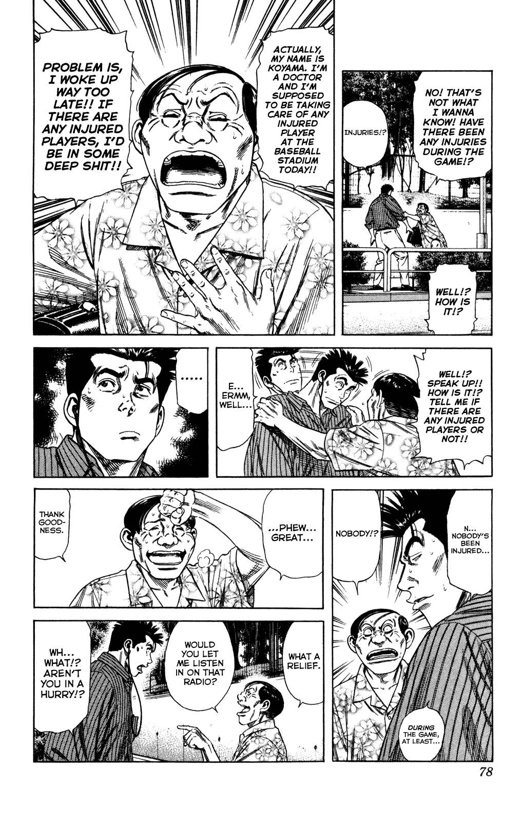 Rookies Chapter 219 page 6 - Chapter 219: Brother