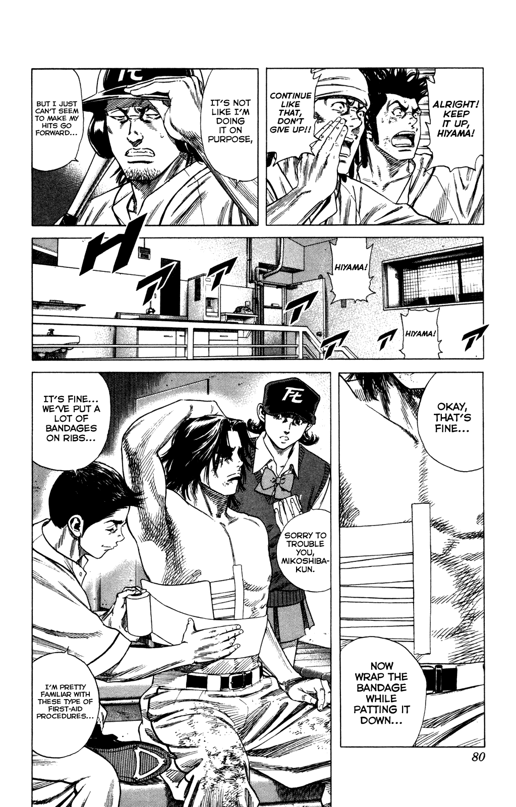 Rookies Chapter 219 page 8 - Chapter 219: Brother