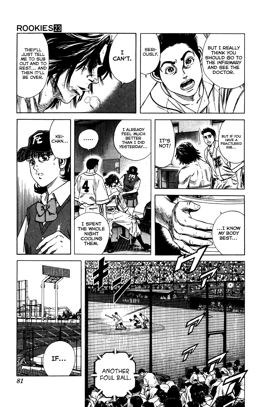 Rookies Chapter 219 page 9 - Chapter 219: Brother