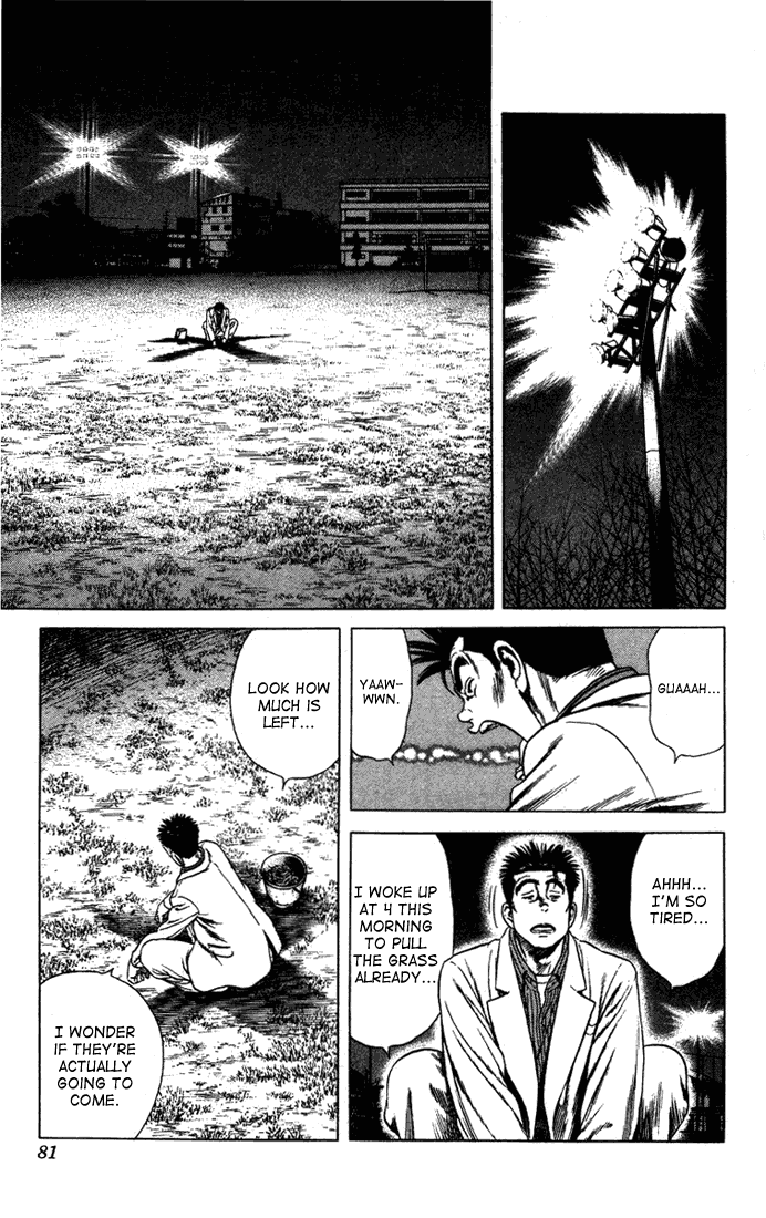 Rookies Chapter 22 page 15 - Chapter 22: The Only Chance