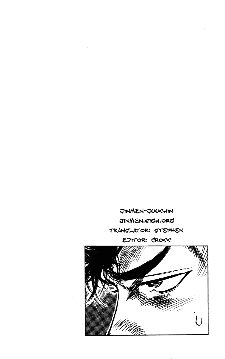 Rookies Chapter 22 page 20 - Chapter 22: The Only Chance