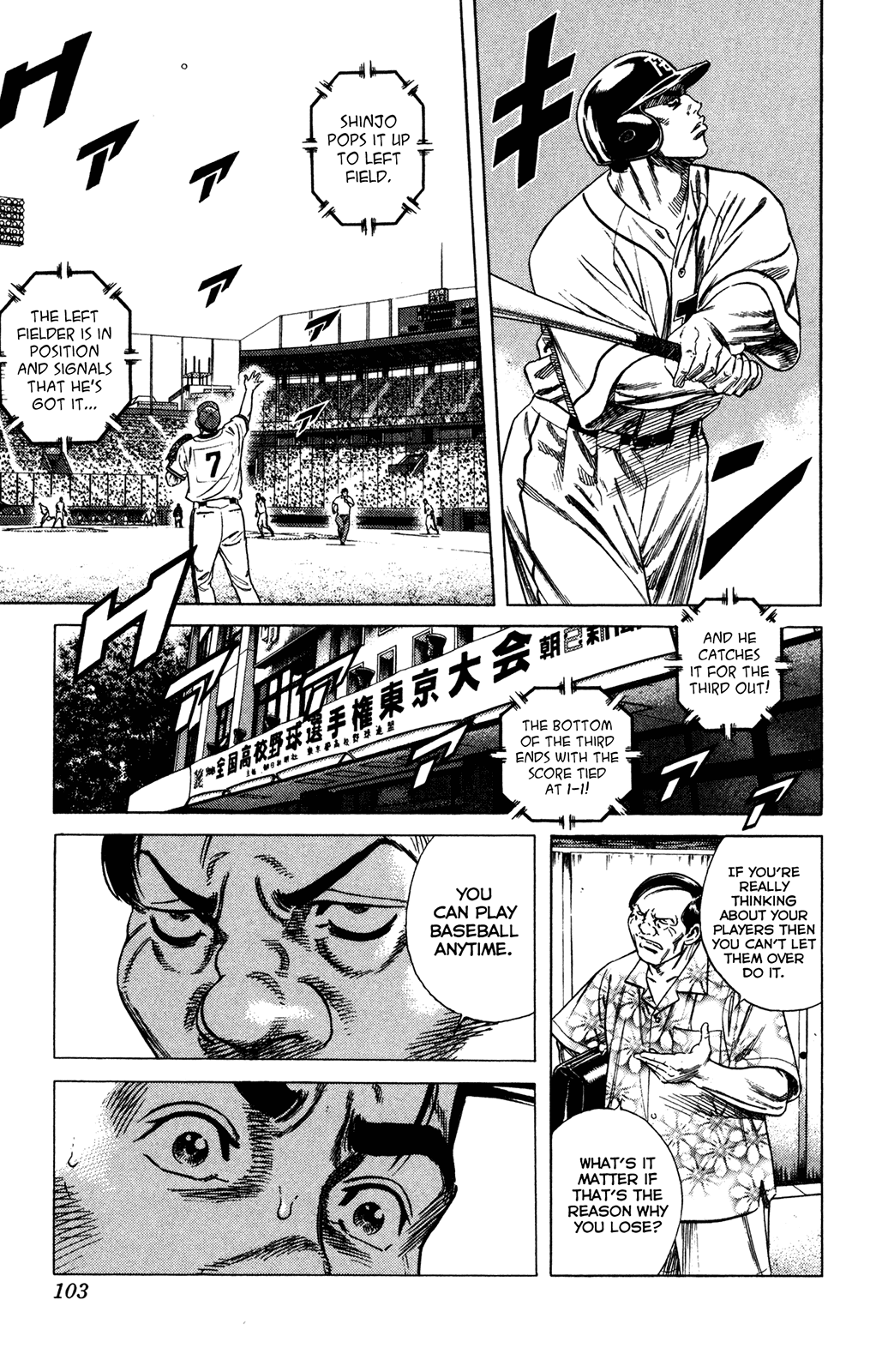 Rookies Chapter 220 page 11 - Chapter 220: Mismatch