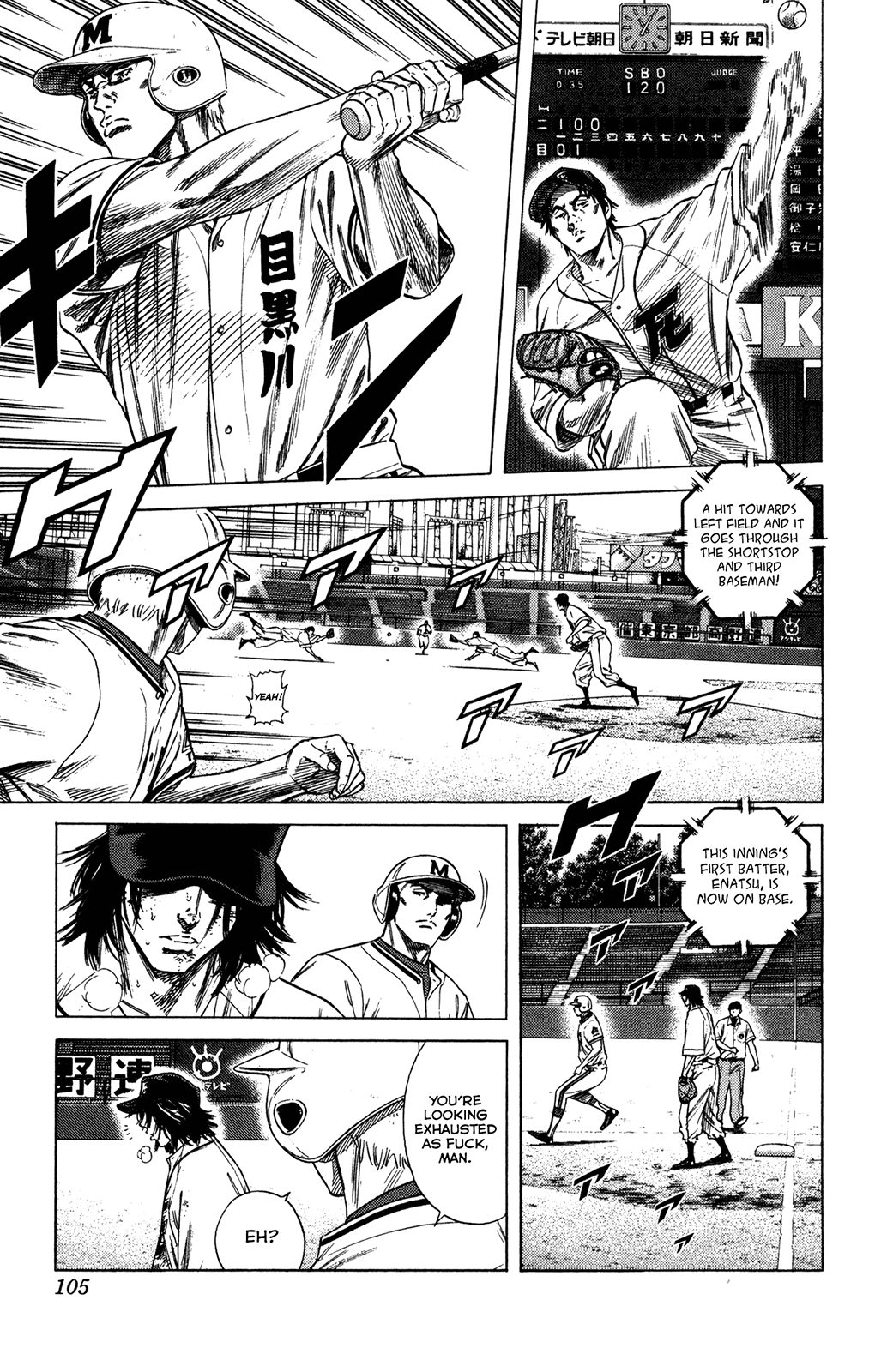 Rookies Chapter 220 page 13 - Chapter 220: Mismatch