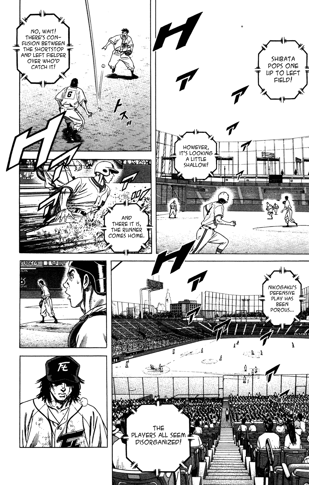 Rookies Chapter 220 page 18 - Chapter 220: Mismatch