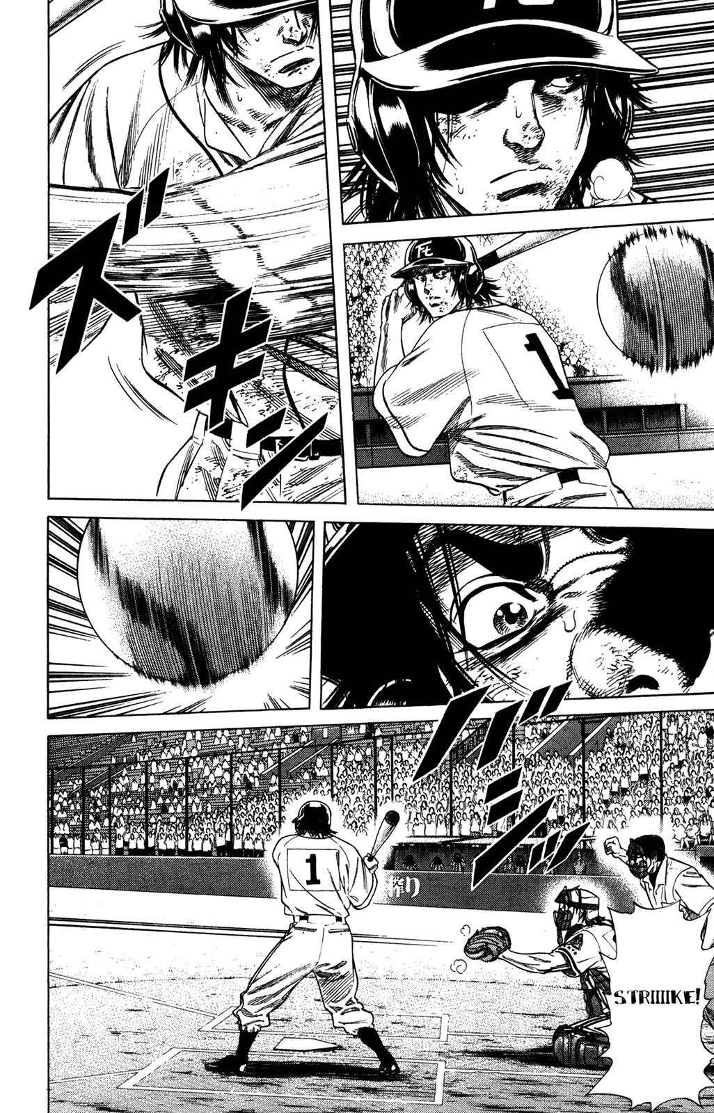 Rookies Chapter 220 page 6 - Chapter 220: Mismatch