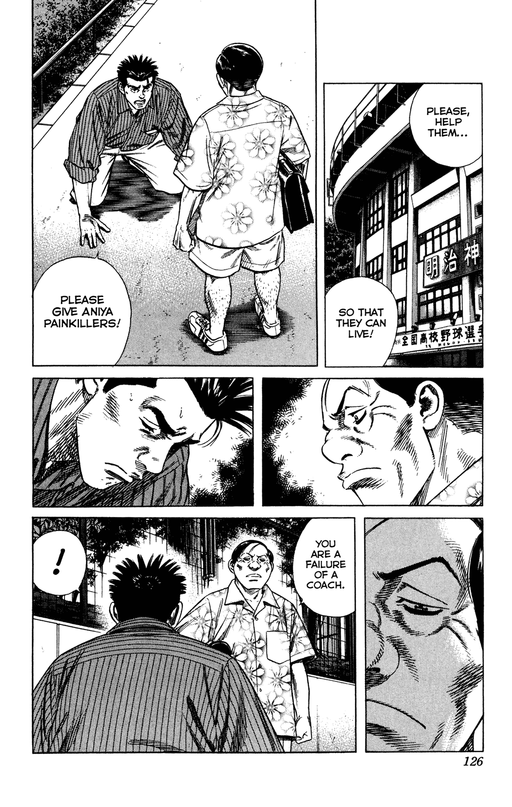 Rookies Chapter 221 page 14 - Chapter 221: Time To Live!