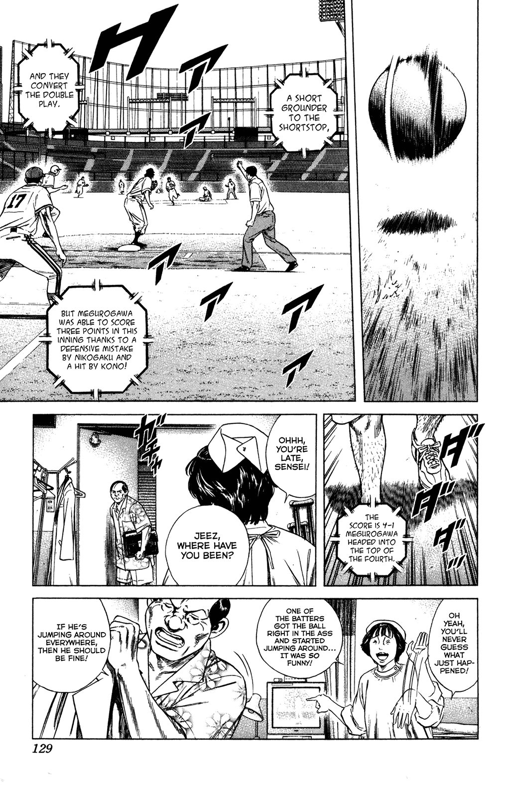 Rookies Chapter 221 page 17 - Chapter 221: Time To Live!