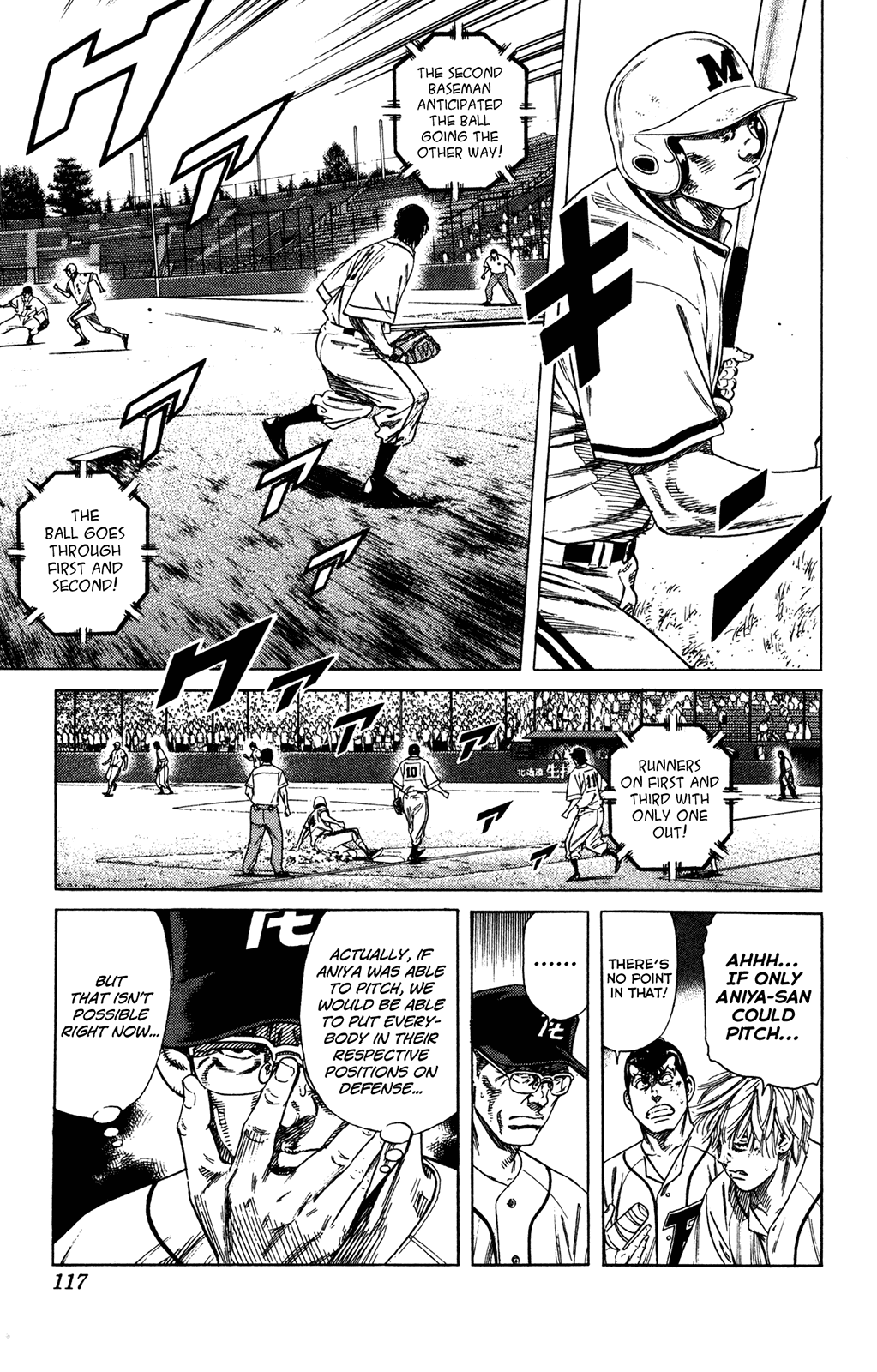 Rookies Chapter 221 page 5 - Chapter 221: Time To Live!