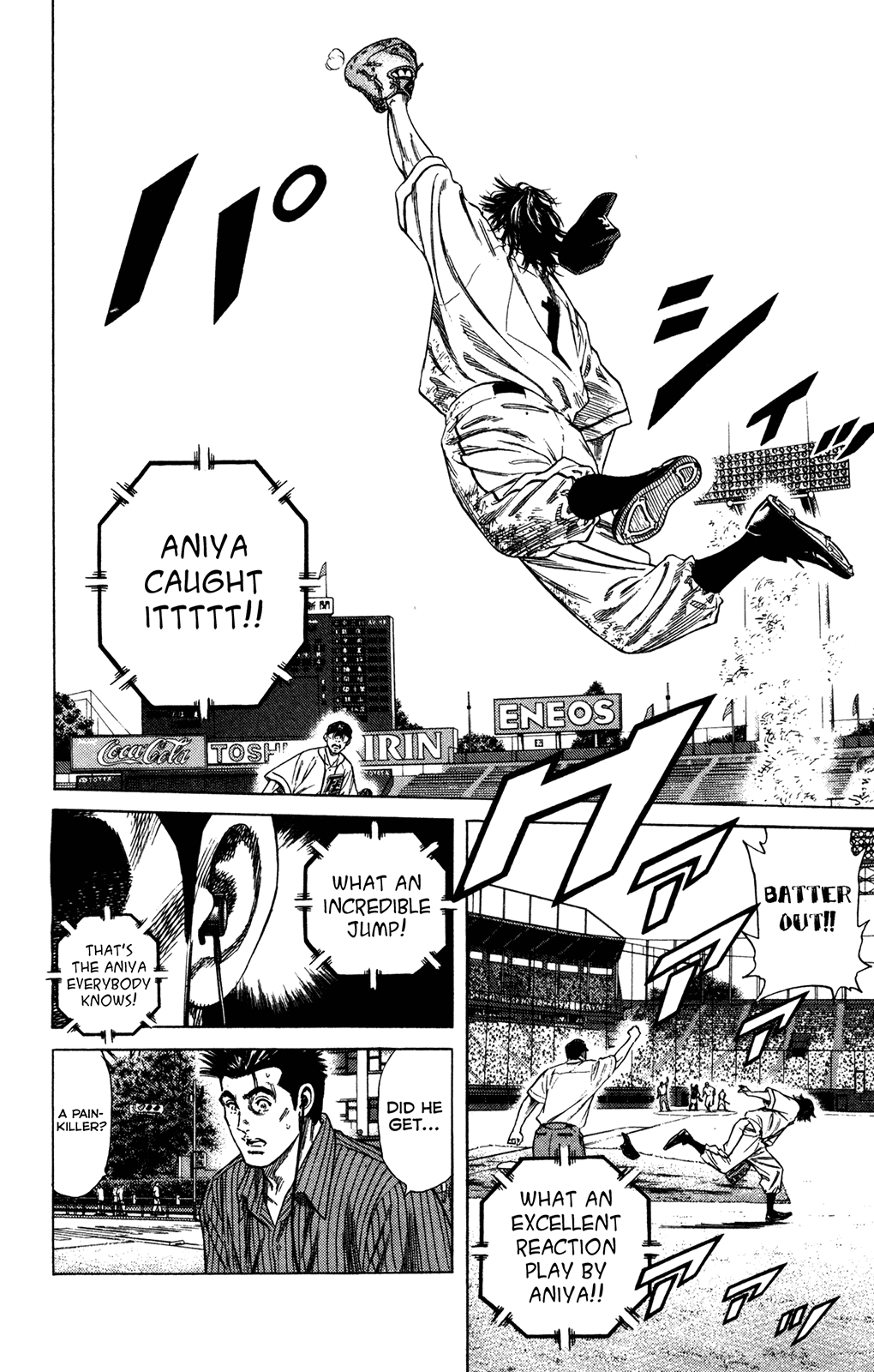 Rookies Chapter 222 page 16 - Chapter 222: Anesthesia