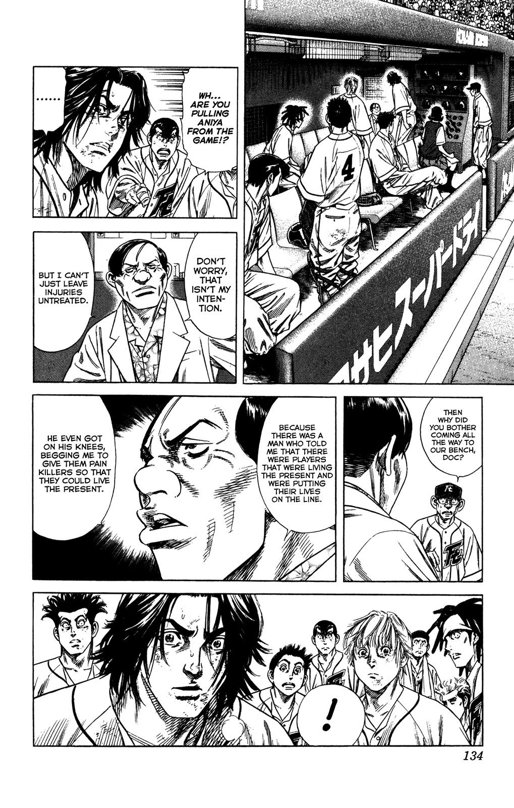 Rookies Chapter 222 page 2 - Chapter 222: Anesthesia