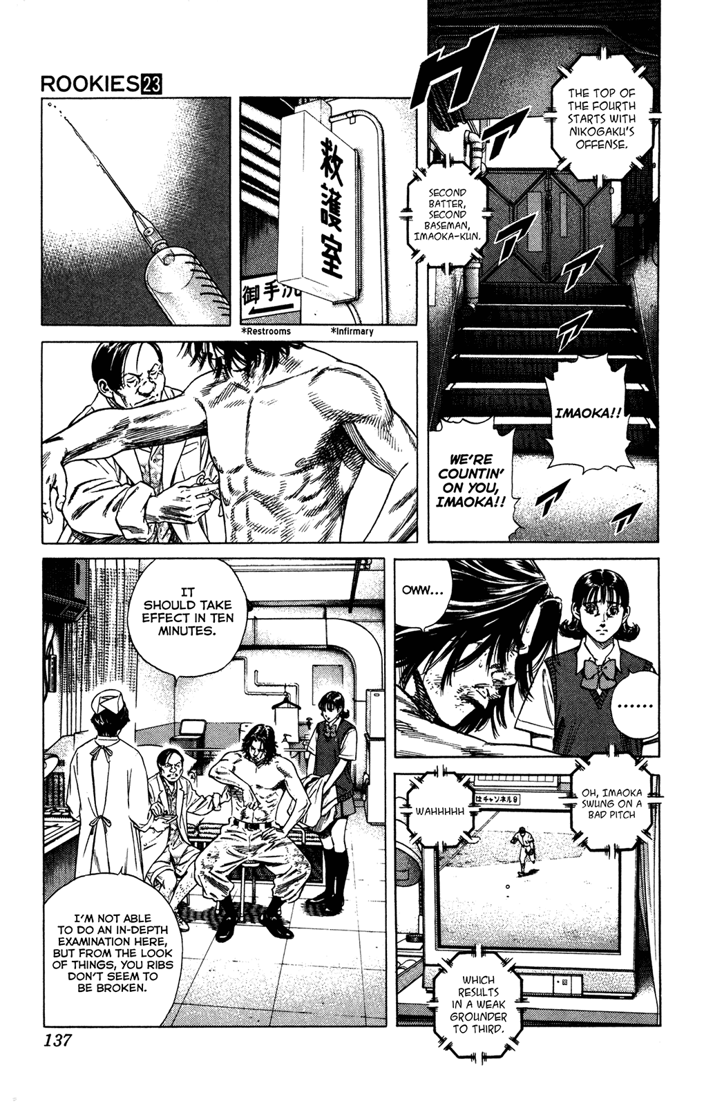 Rookies Chapter 222 page 5 - Chapter 222: Anesthesia