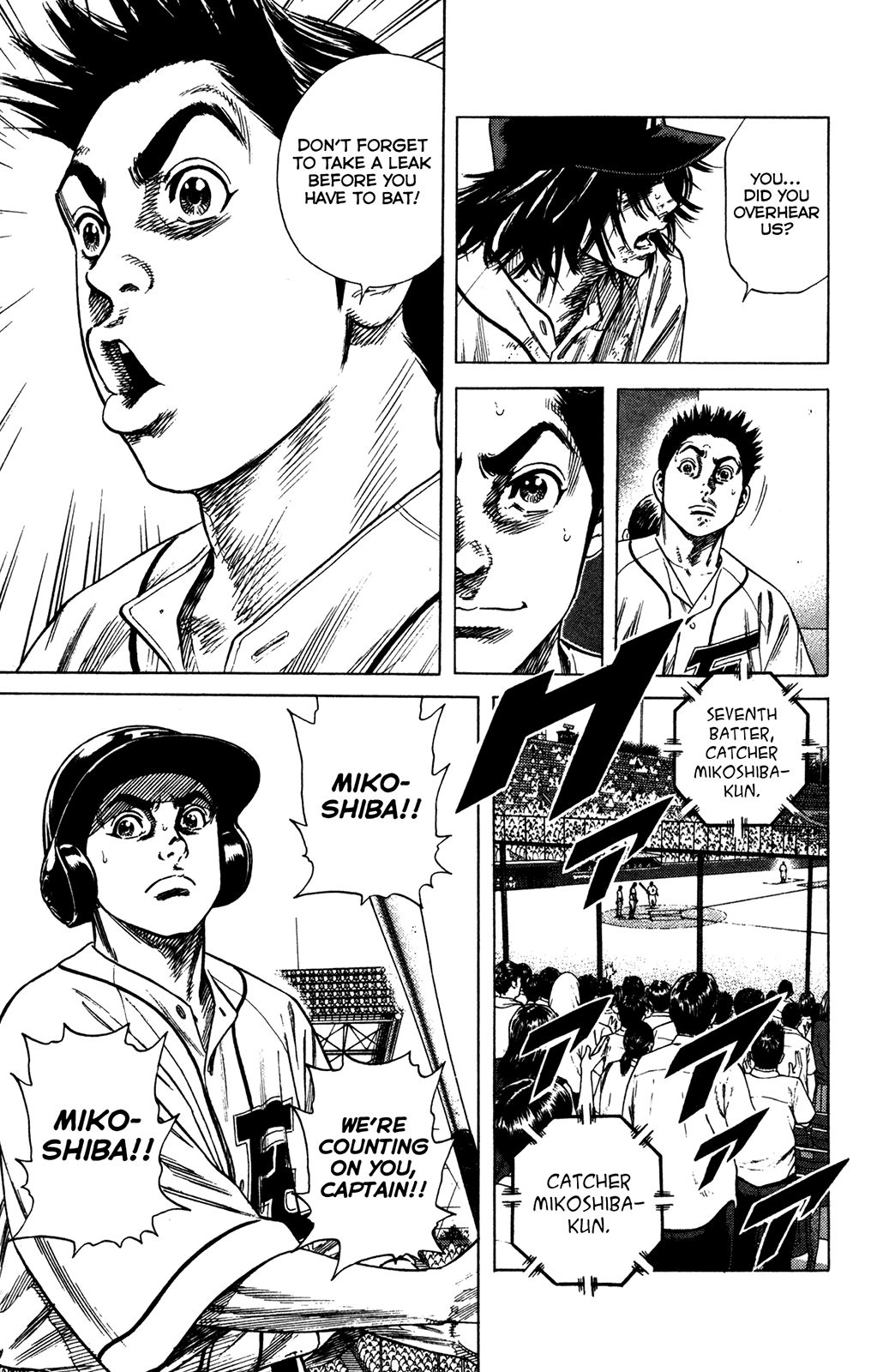 Rookies Chapter 223 page 17 - Chapter 223: Resolve