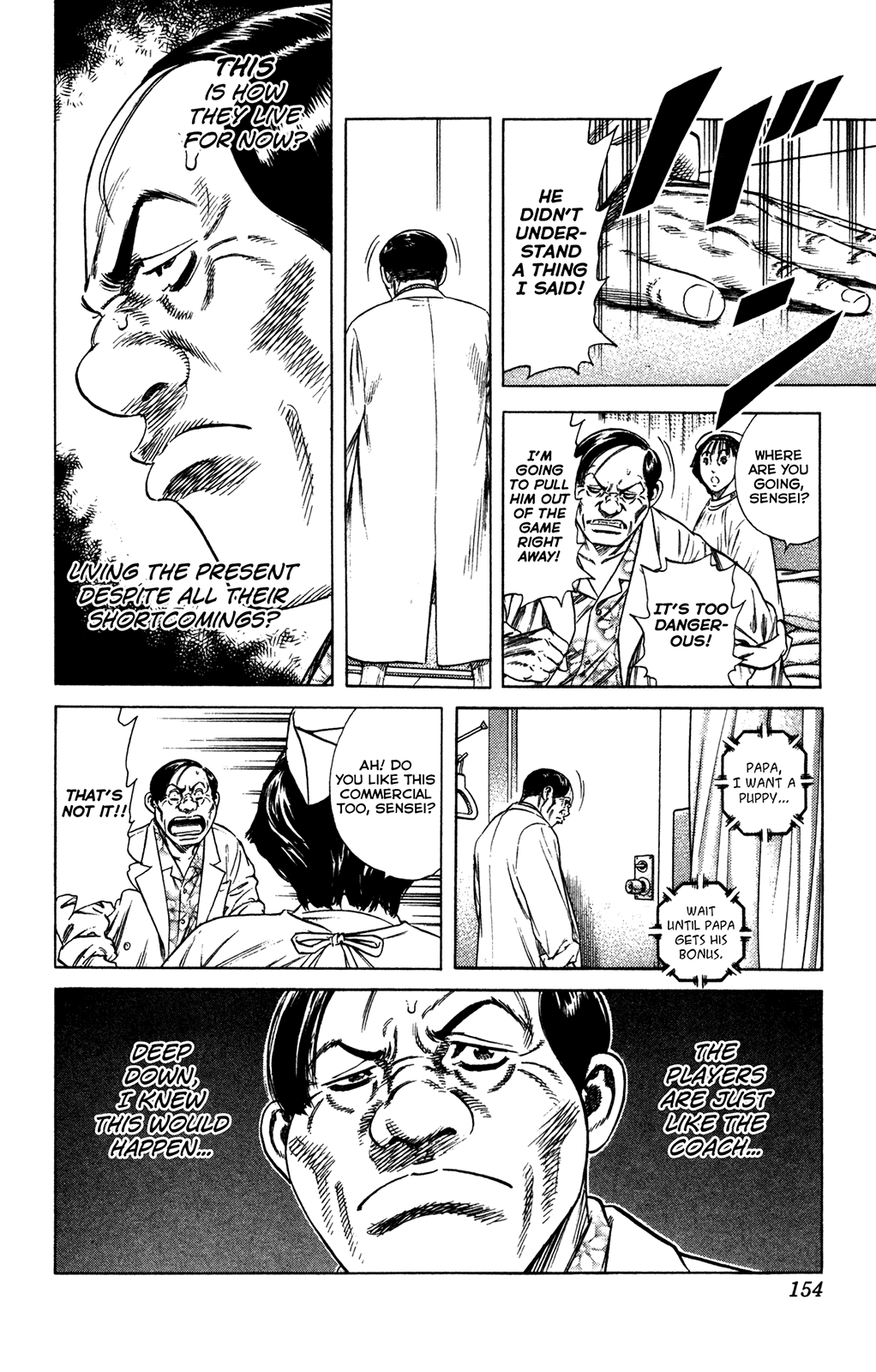 Rookies Chapter 223 page 4 - Chapter 223: Resolve