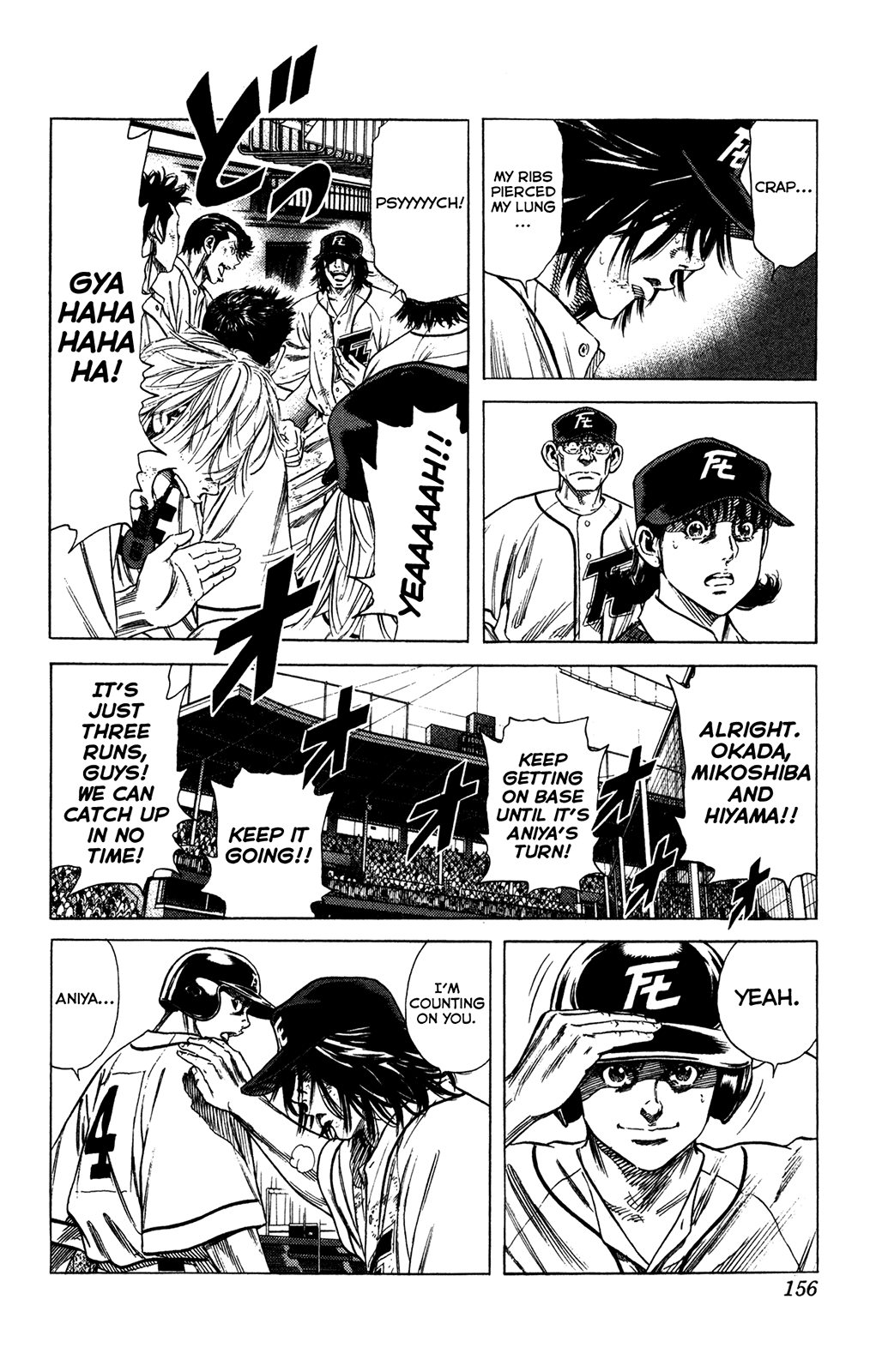 Rookies Chapter 223 page 6 - Chapter 223: Resolve