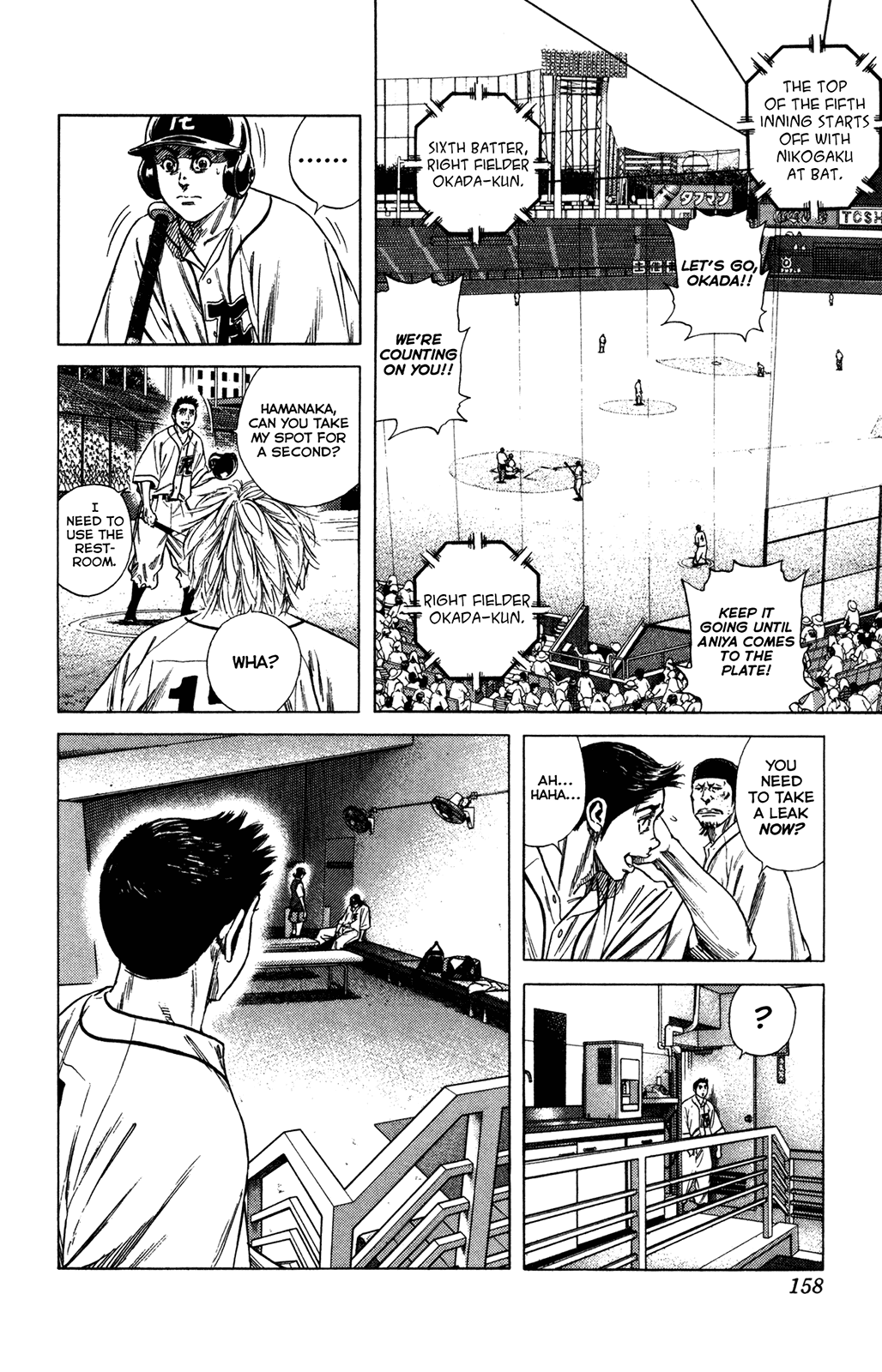 Rookies Chapter 223 page 8 - Chapter 223: Resolve