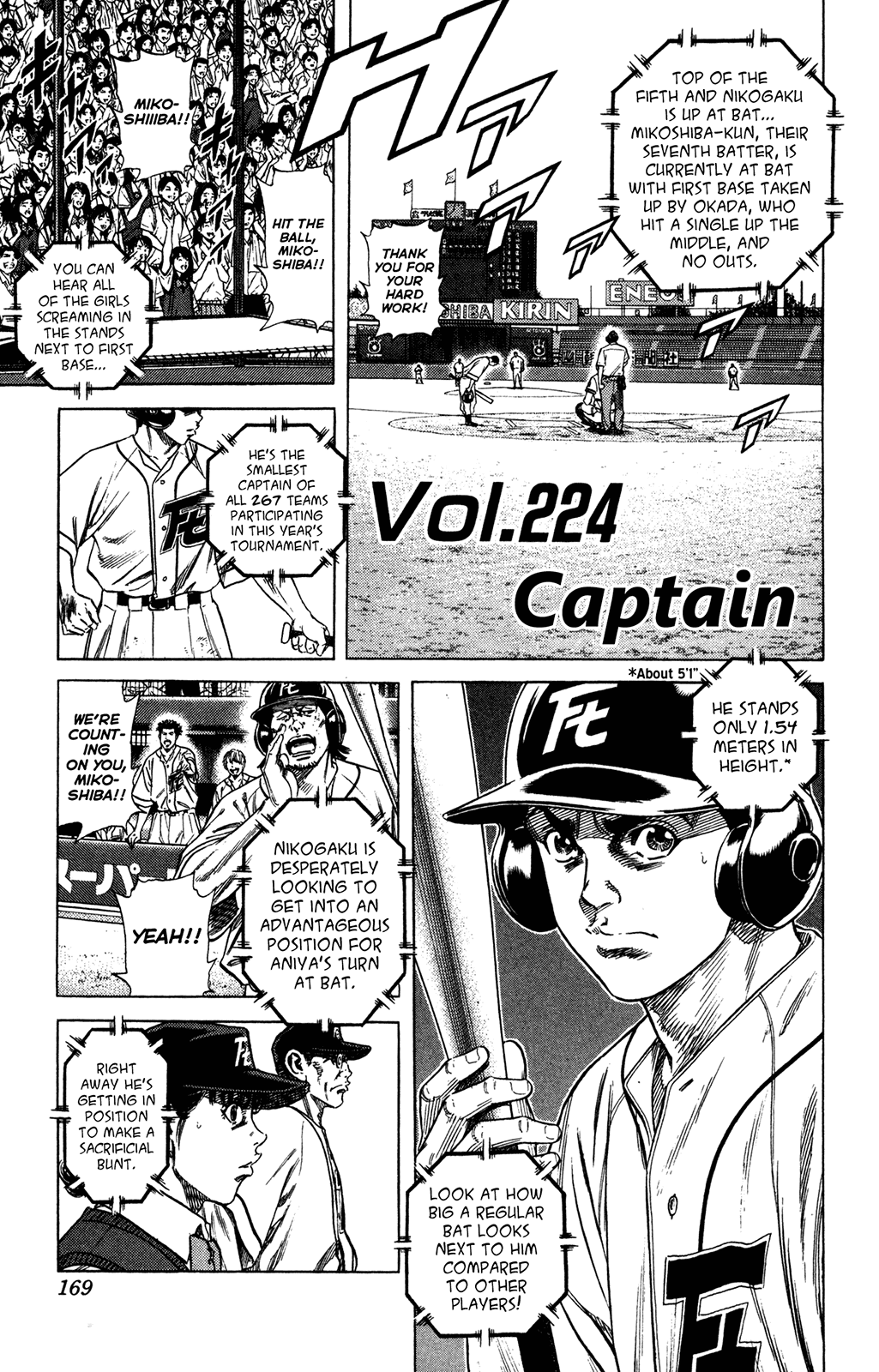 Rookies Chapter 224 page 1 - Chapter 224: Captain