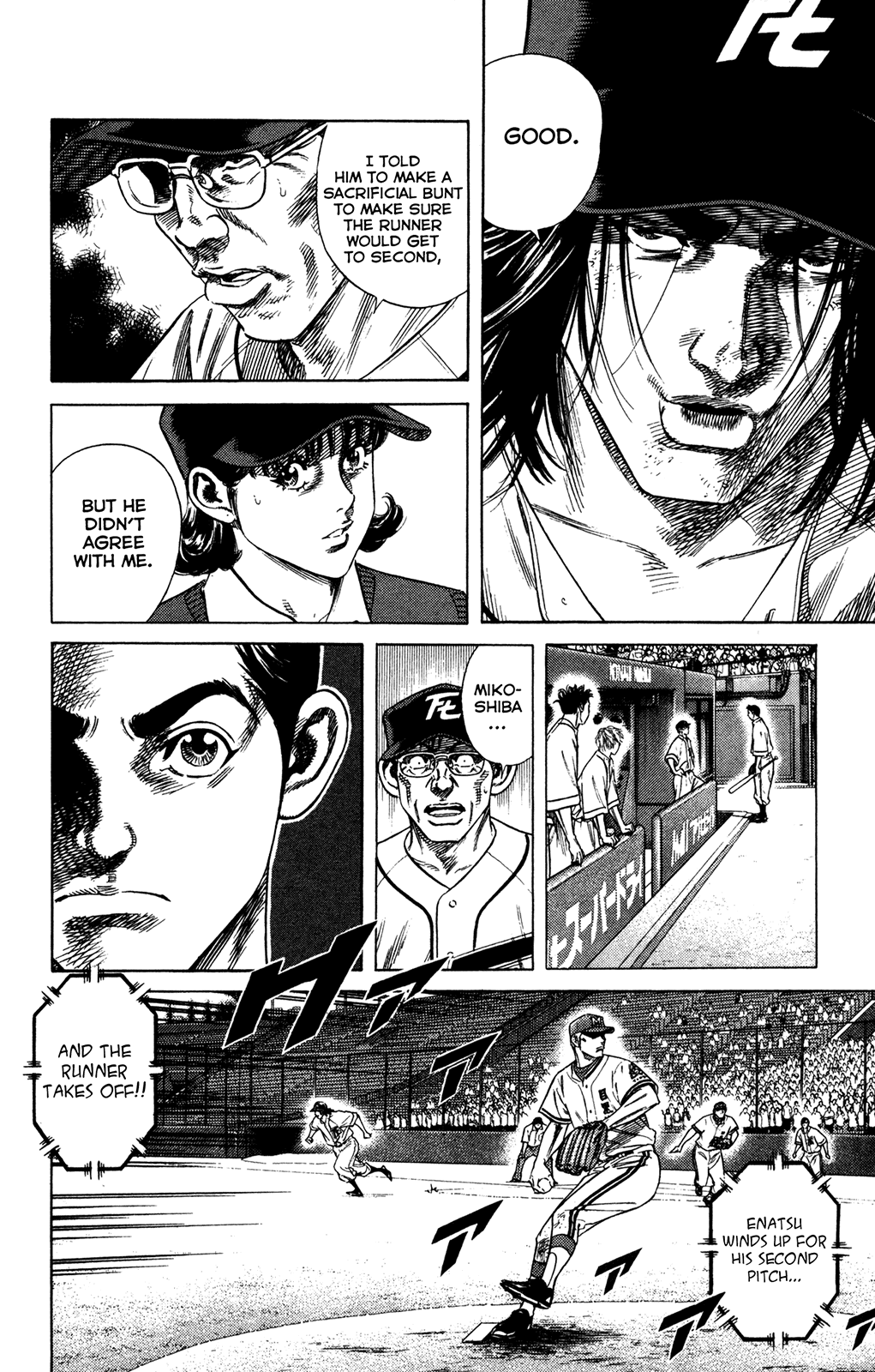 Rookies Chapter 224 page 4 - Chapter 224: Captain
