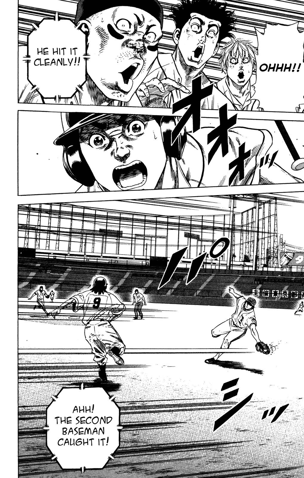 Rookies Chapter 224 page 6 - Chapter 224: Captain