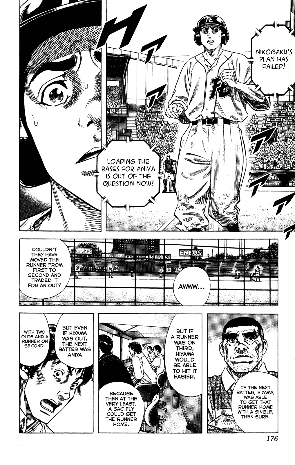 Rookies Chapter 224 page 8 - Chapter 224: Captain