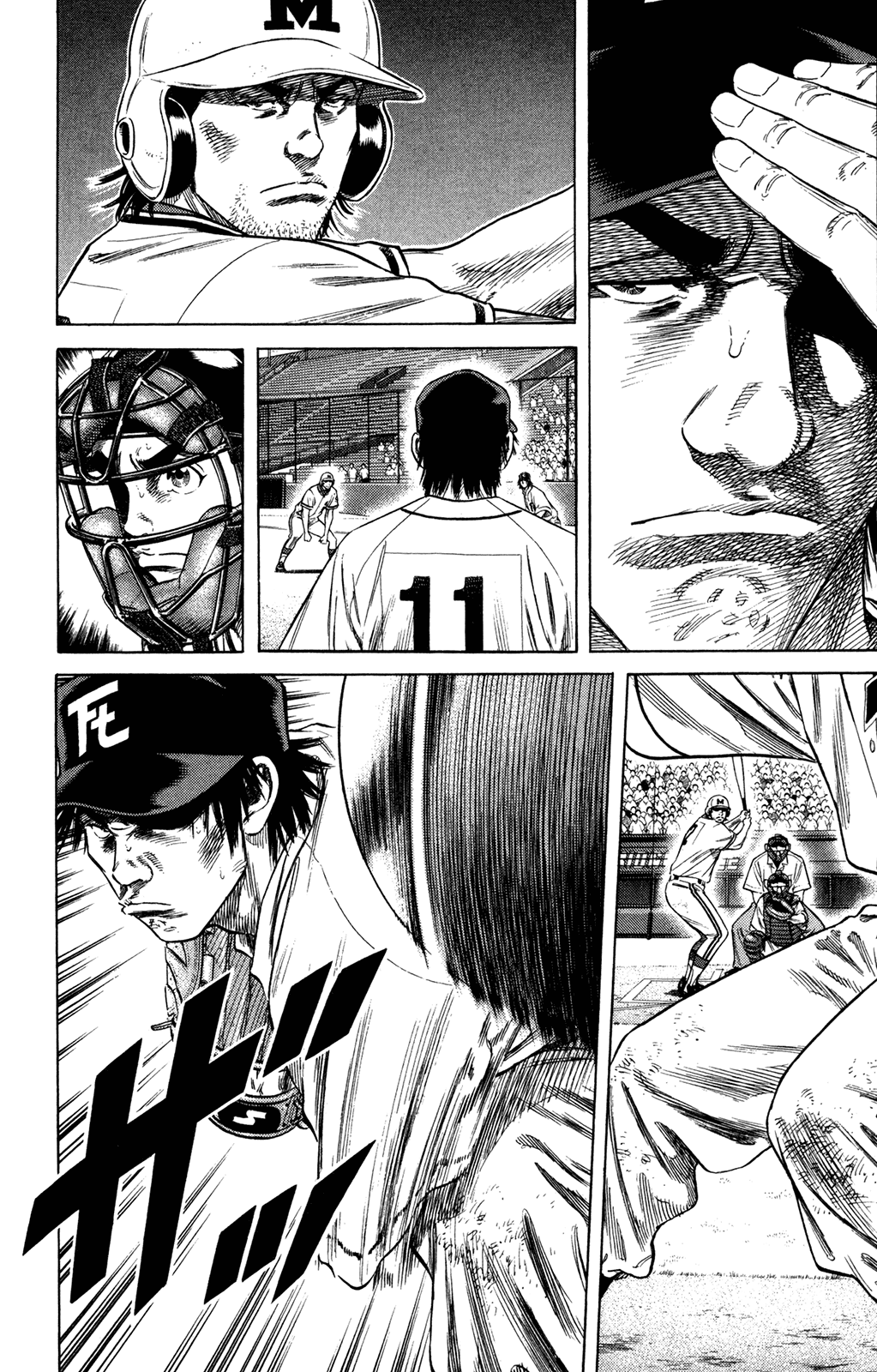 Rookies Chapter 225 page 14 - Chapter 225: It'll Be Okay