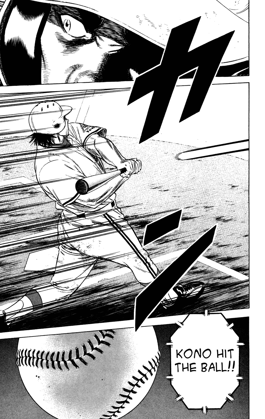 Rookies Chapter 225 page 15 - Chapter 225: It'll Be Okay