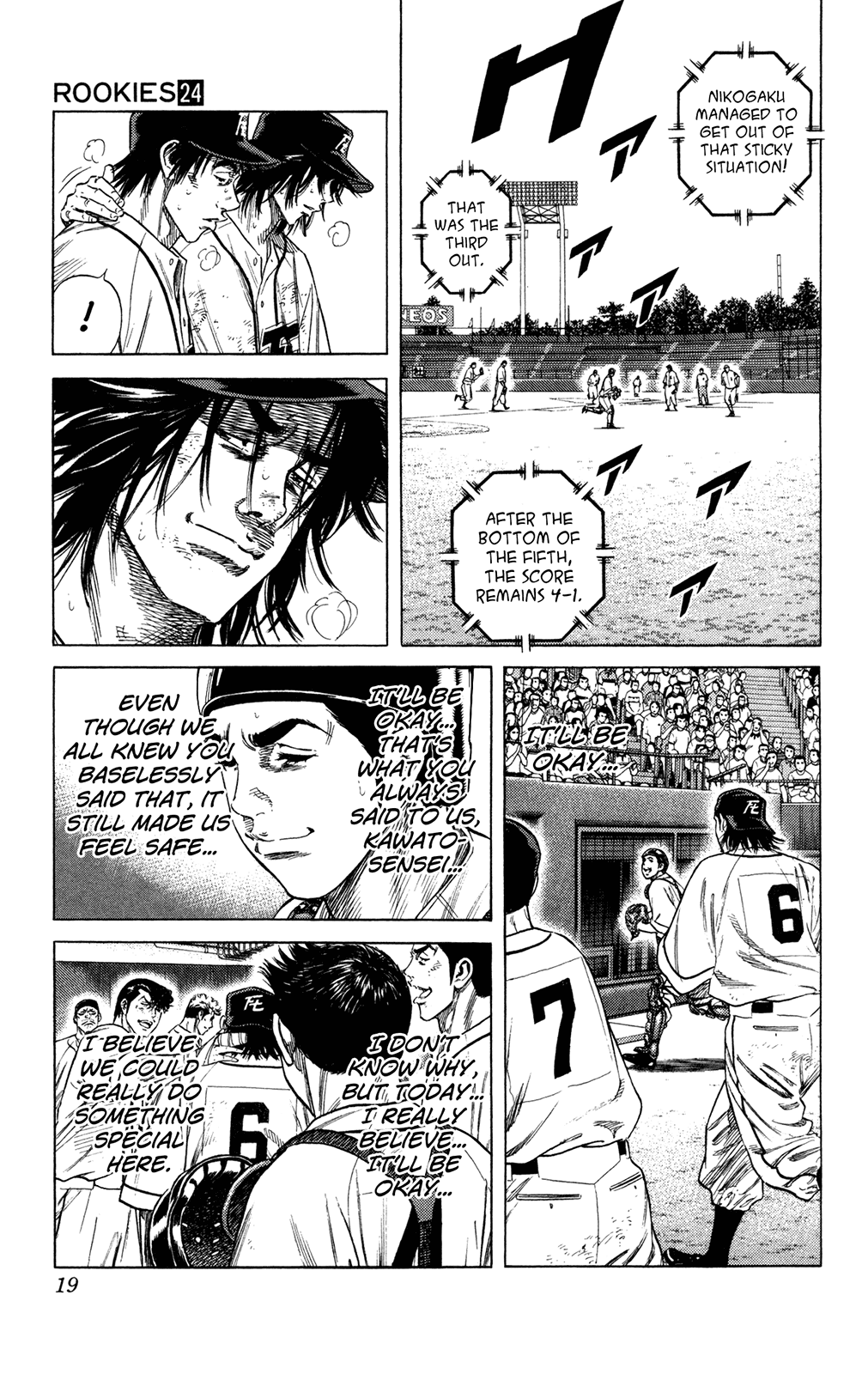 Rookies Chapter 225 page 17 - Chapter 225: It'll Be Okay