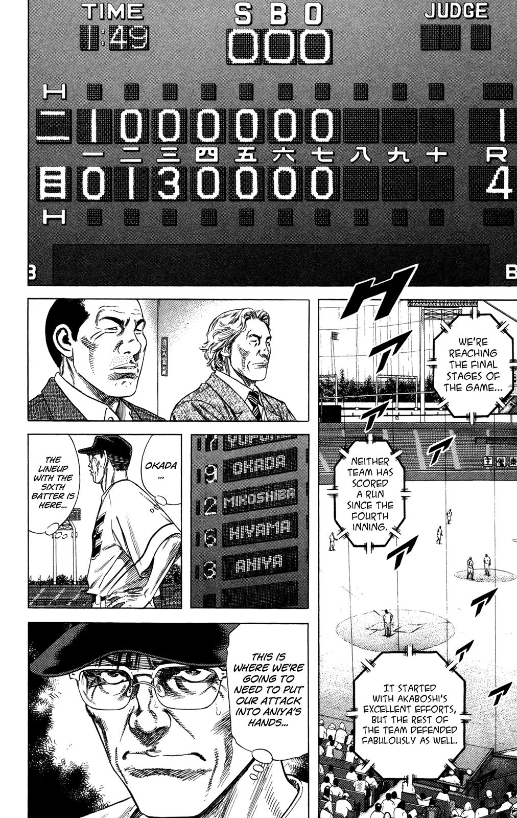 Rookies Chapter 225 page 20 - Chapter 225: It'll Be Okay