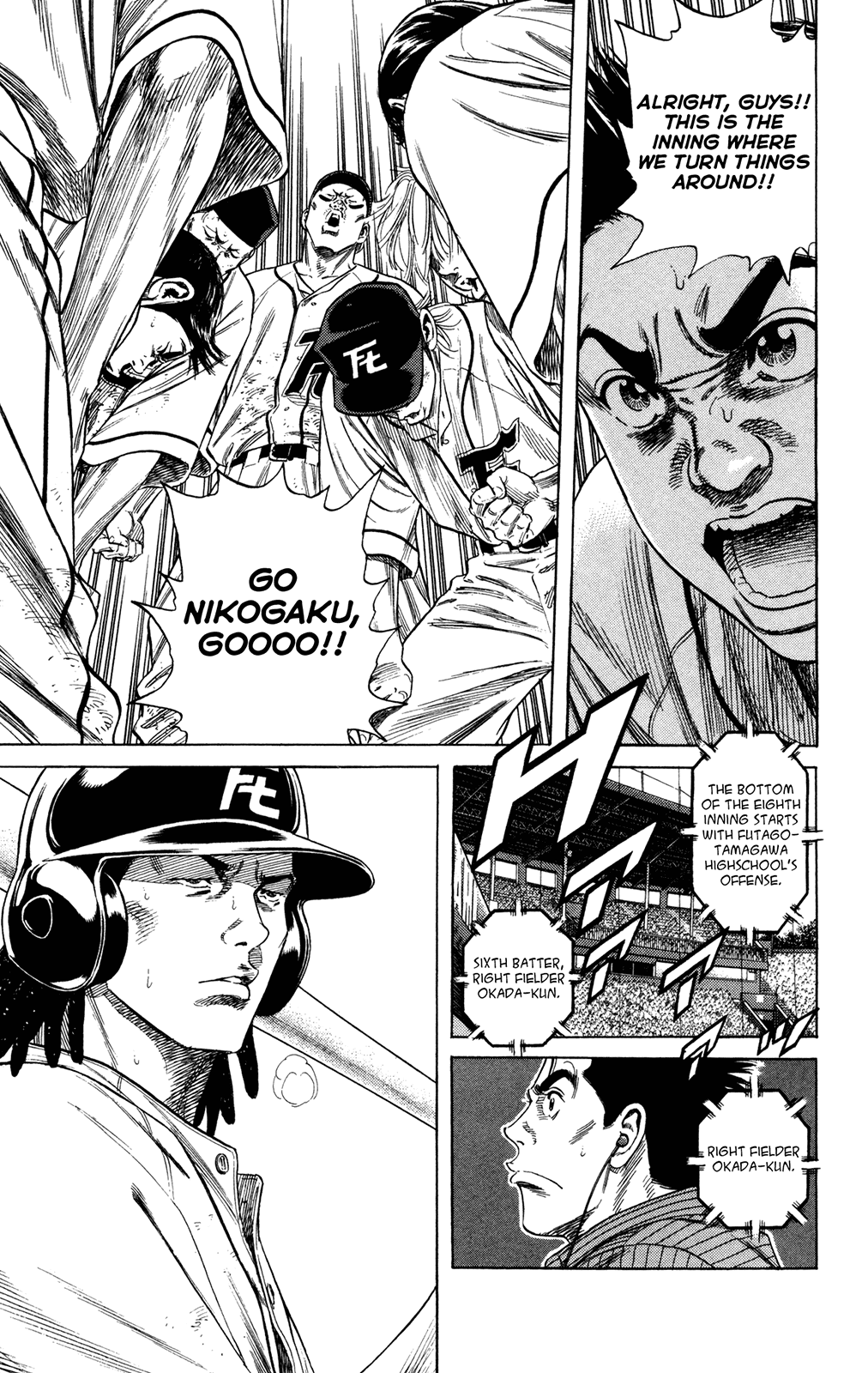Rookies Chapter 225 page 21 - Chapter 225: It'll Be Okay