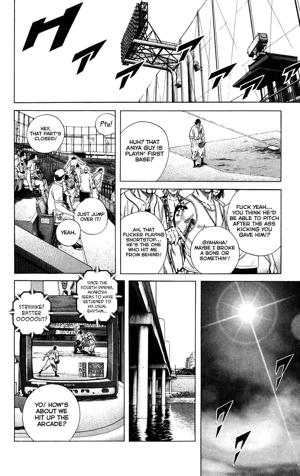 Rookies Chapter 225 page 8 - Chapter 225: It'll Be Okay