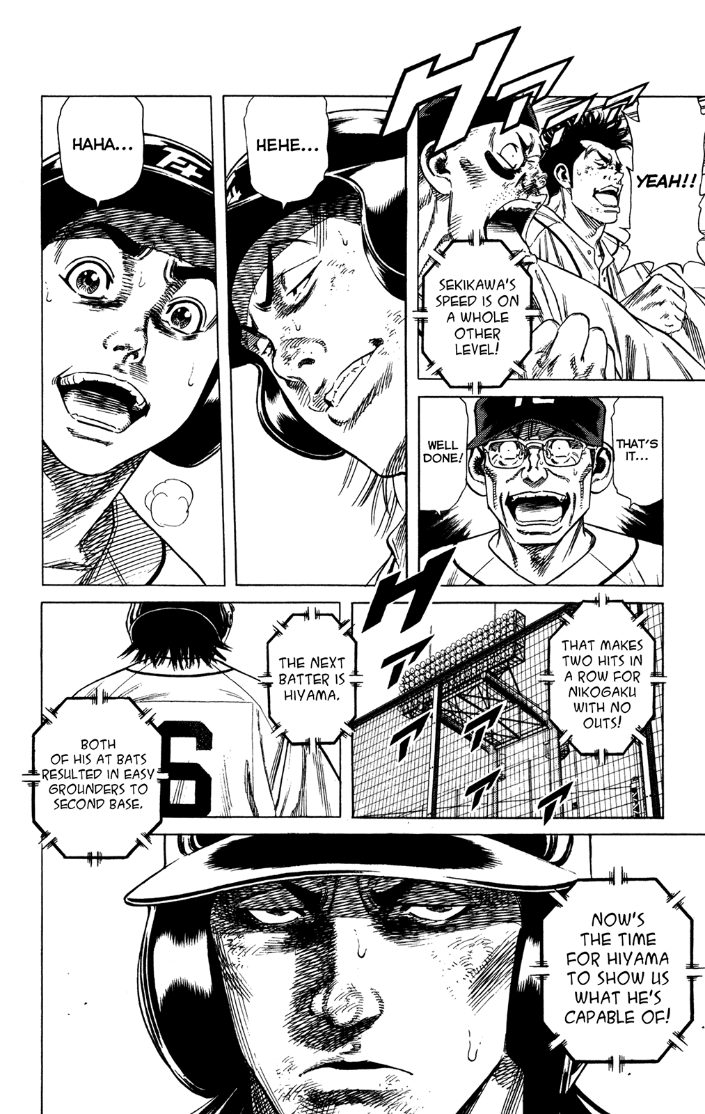 Rookies Chapter 226 page 12 - Chapter 226: So It Was Me...