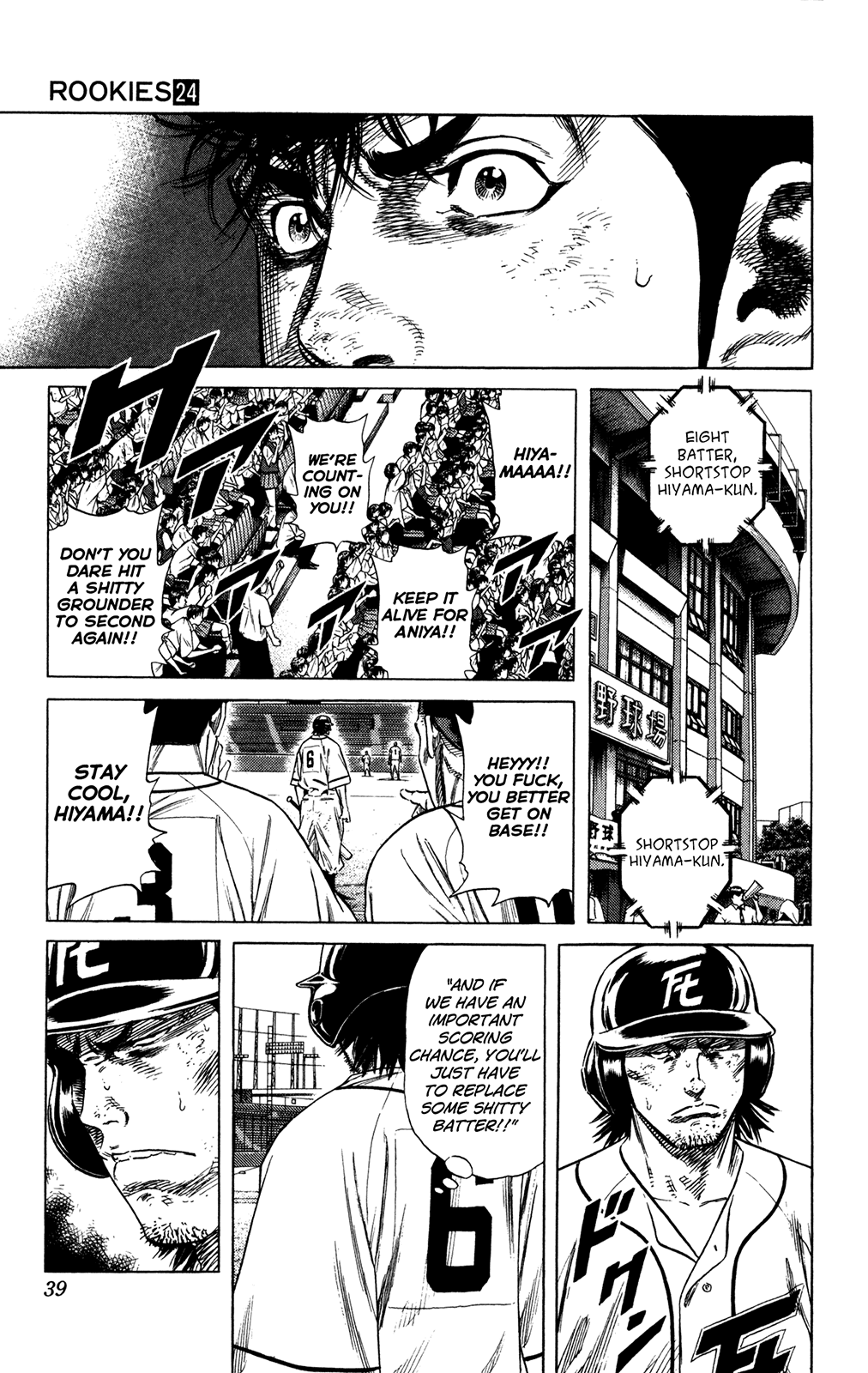 Rookies Chapter 226 page 15 - Chapter 226: So It Was Me...