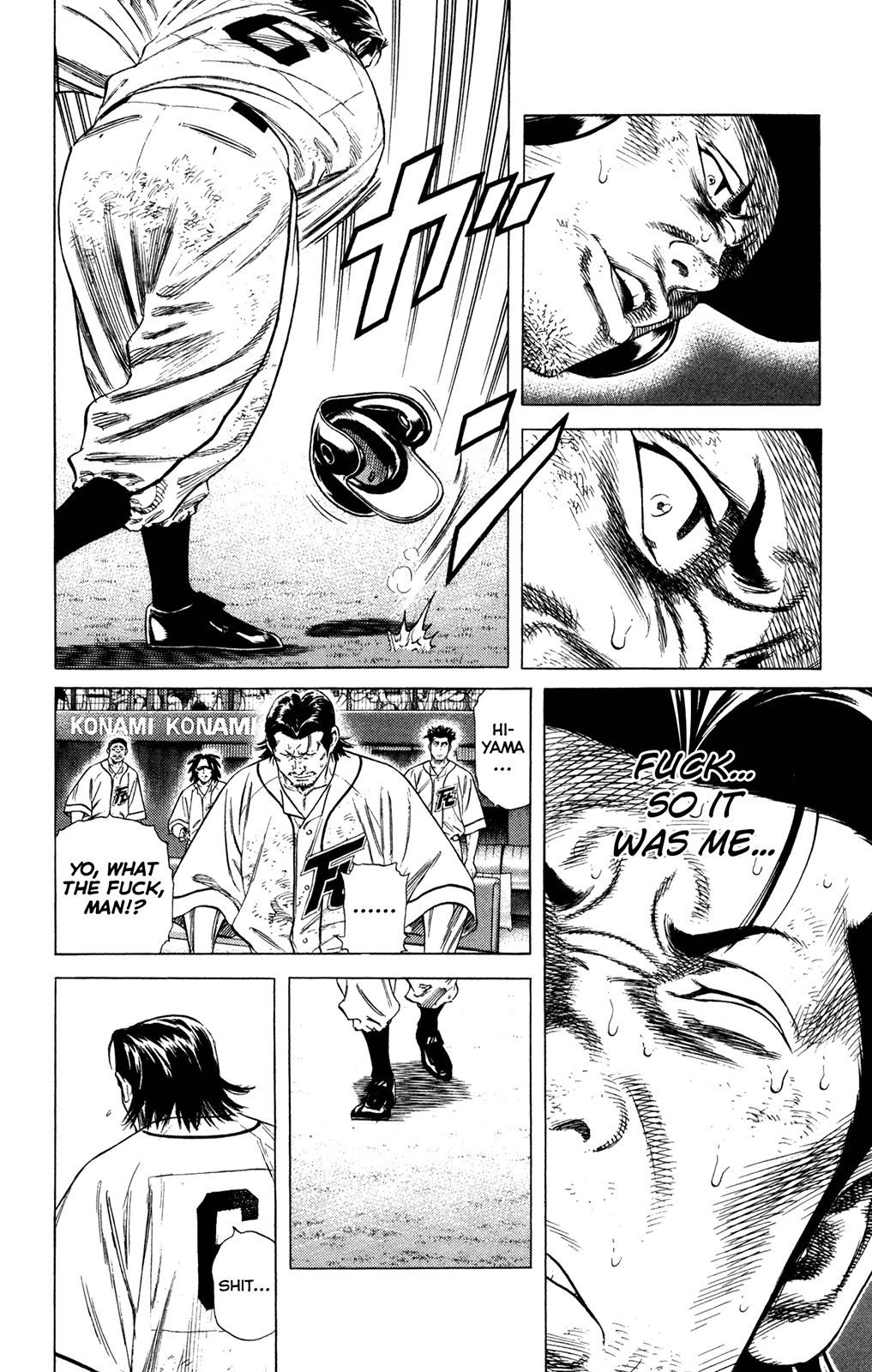 Rookies Chapter 226 page 16 - Chapter 226: So It Was Me...