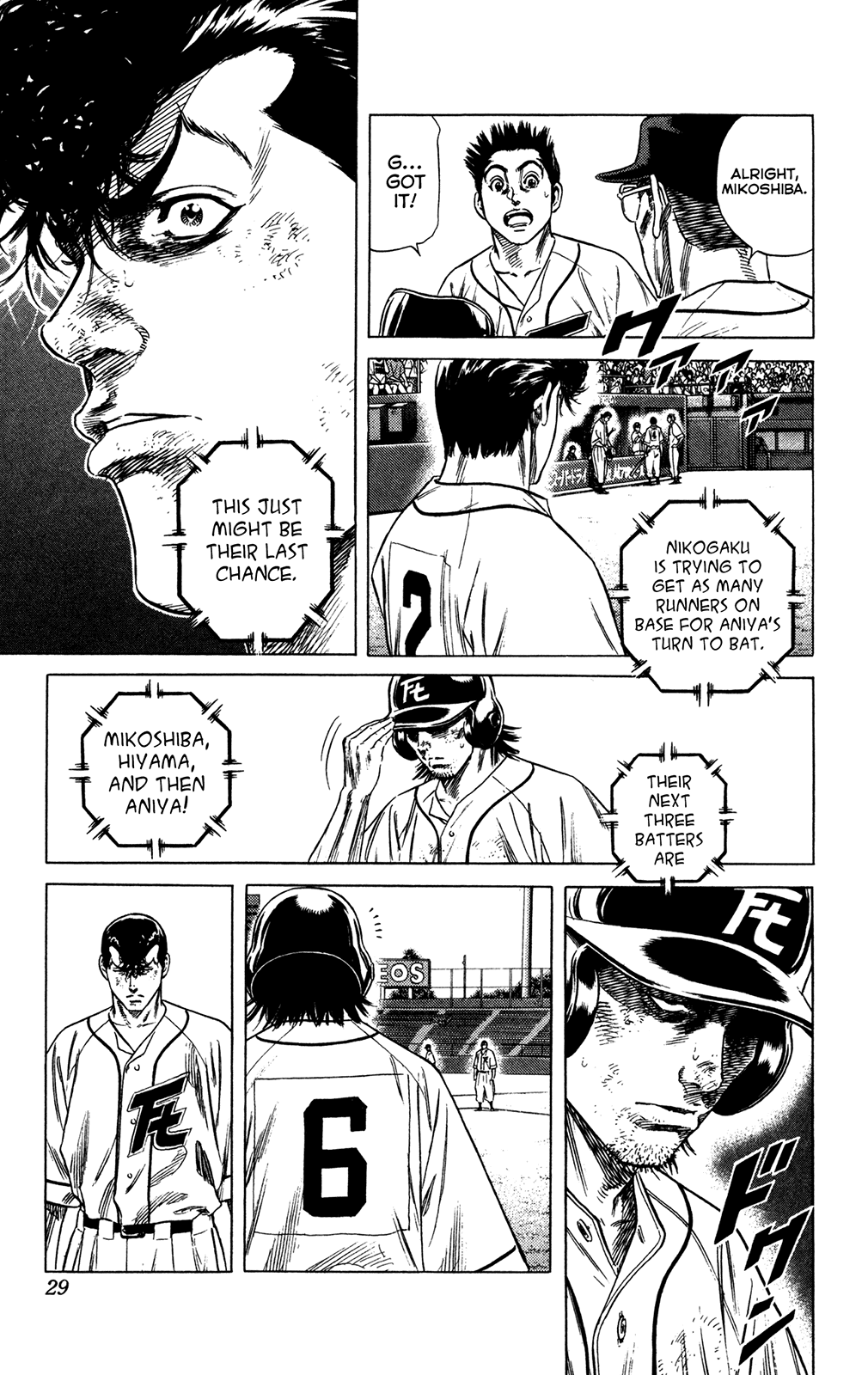 Rookies Chapter 226 page 5 - Chapter 226: So It Was Me...